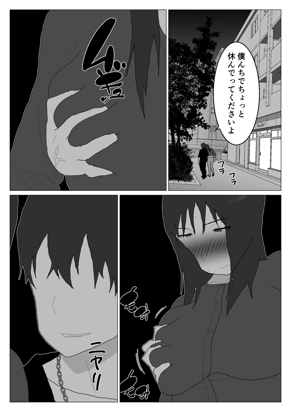 Page 26