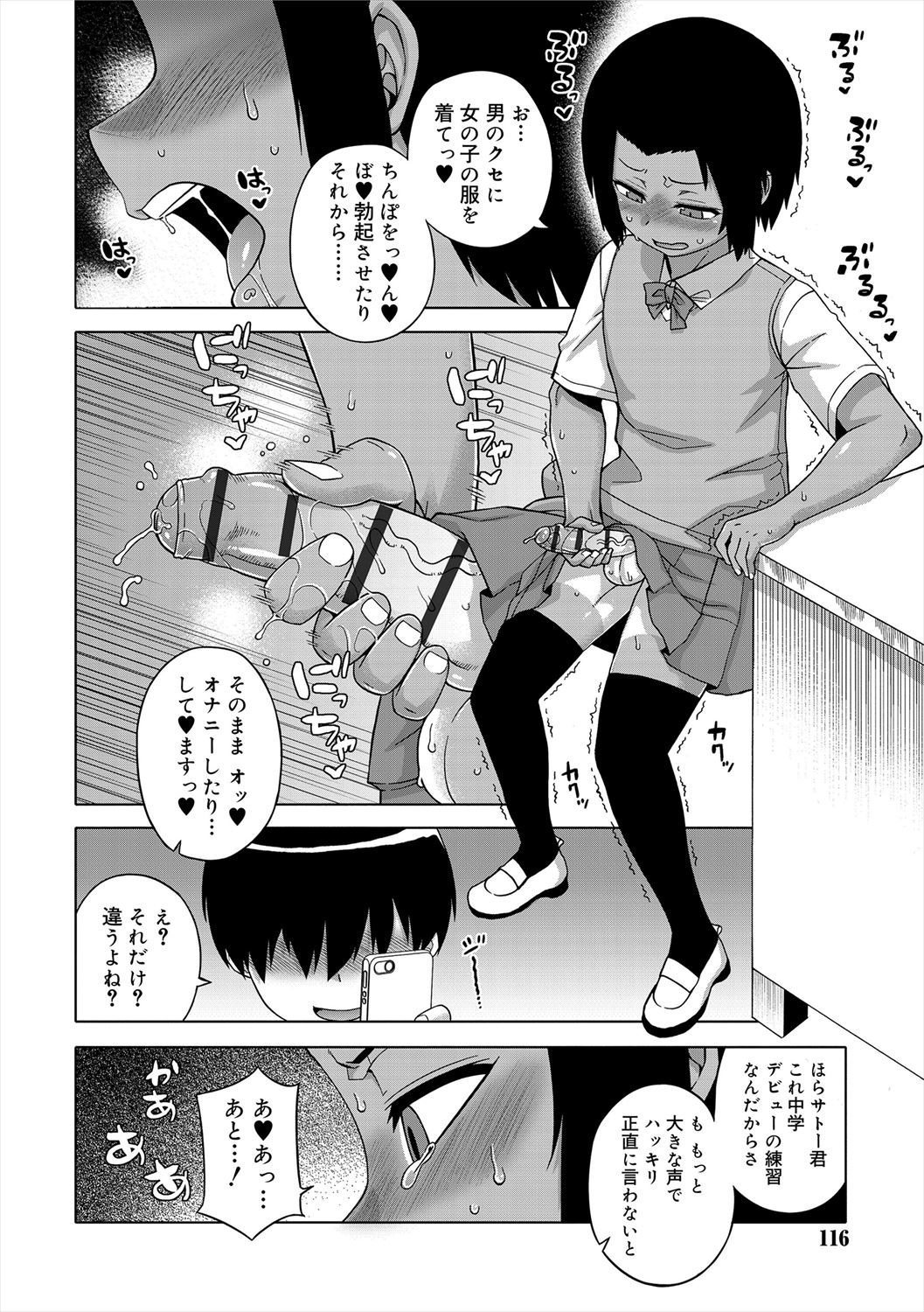 Page 114