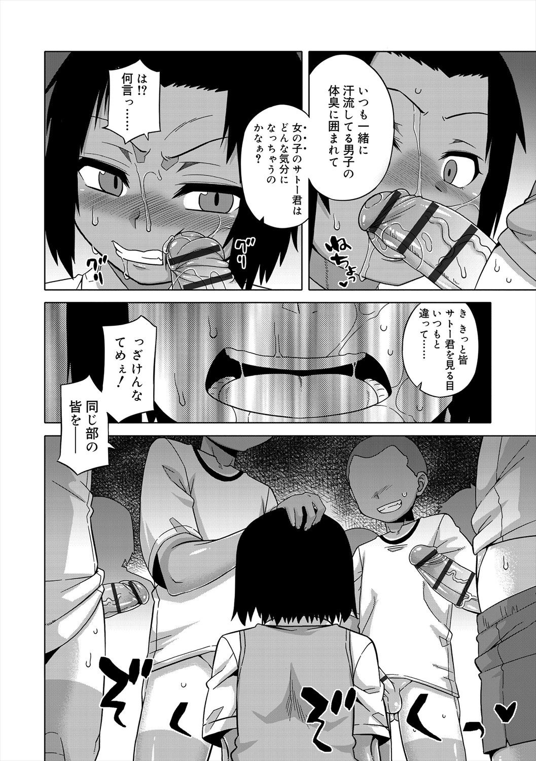 Page 118