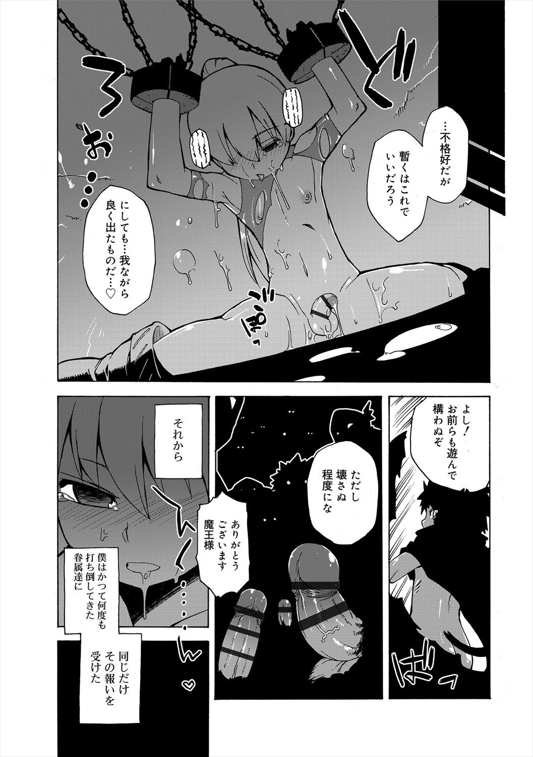 Page 164