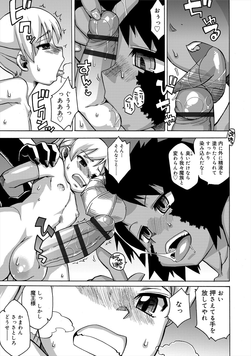 Page 167