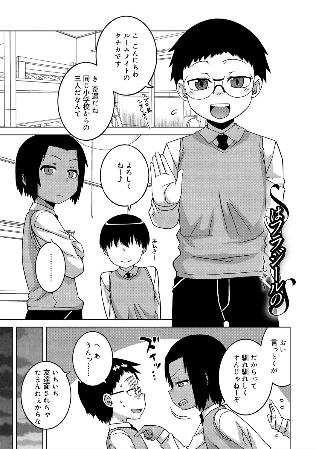 Page 171