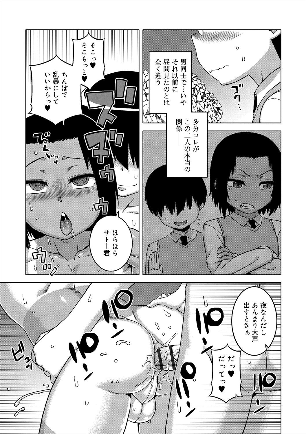 Page 173