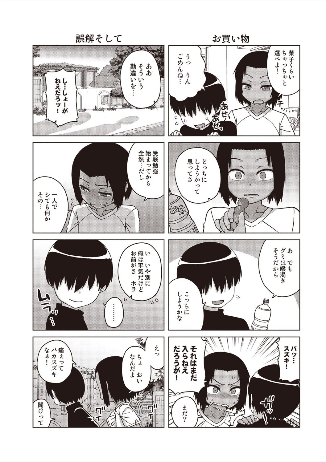 Page 188
