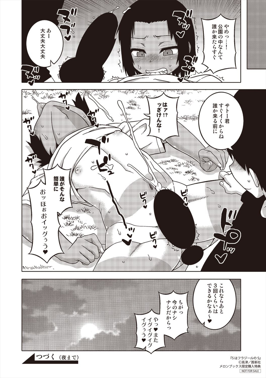 Page 189