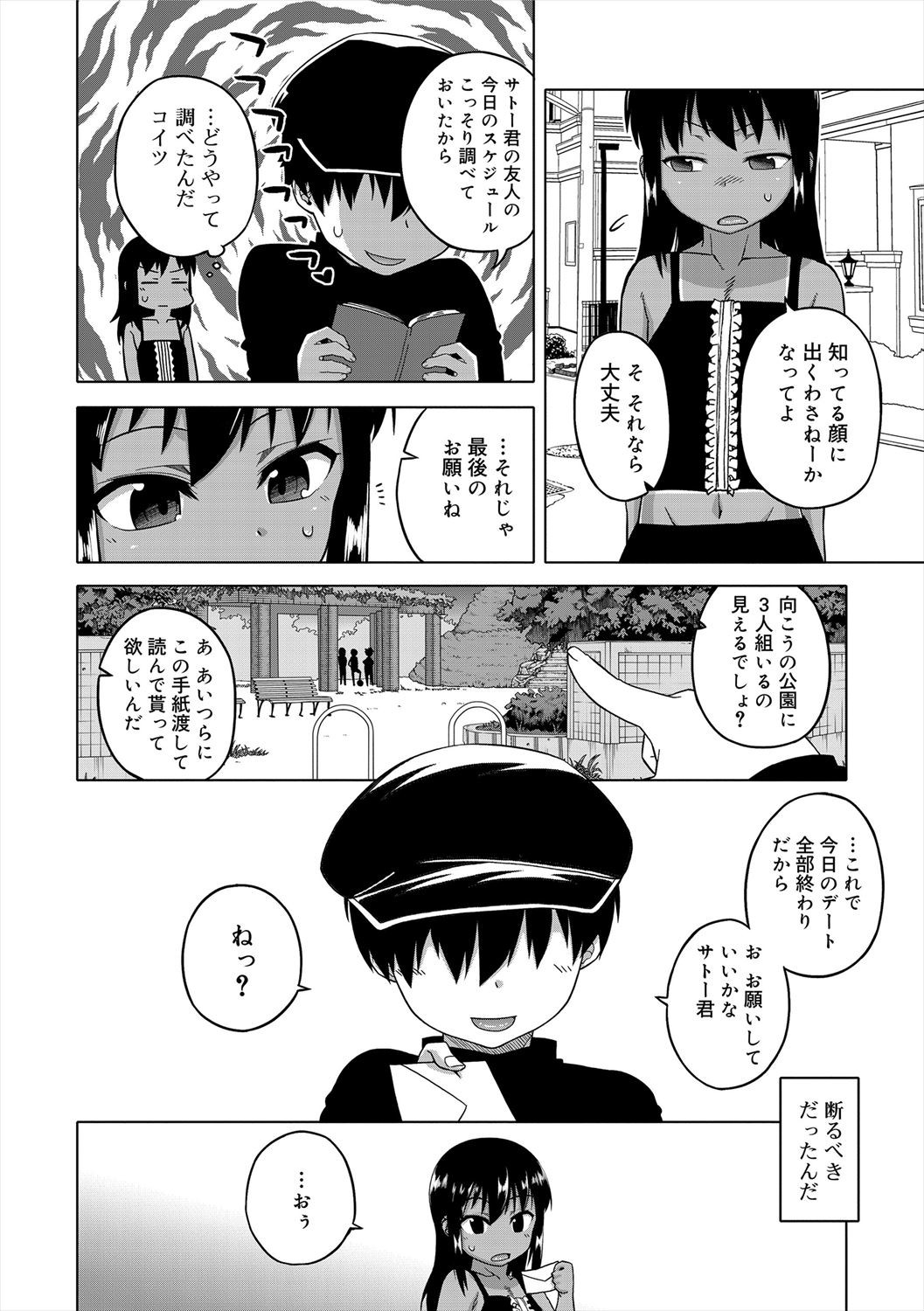 Page 46