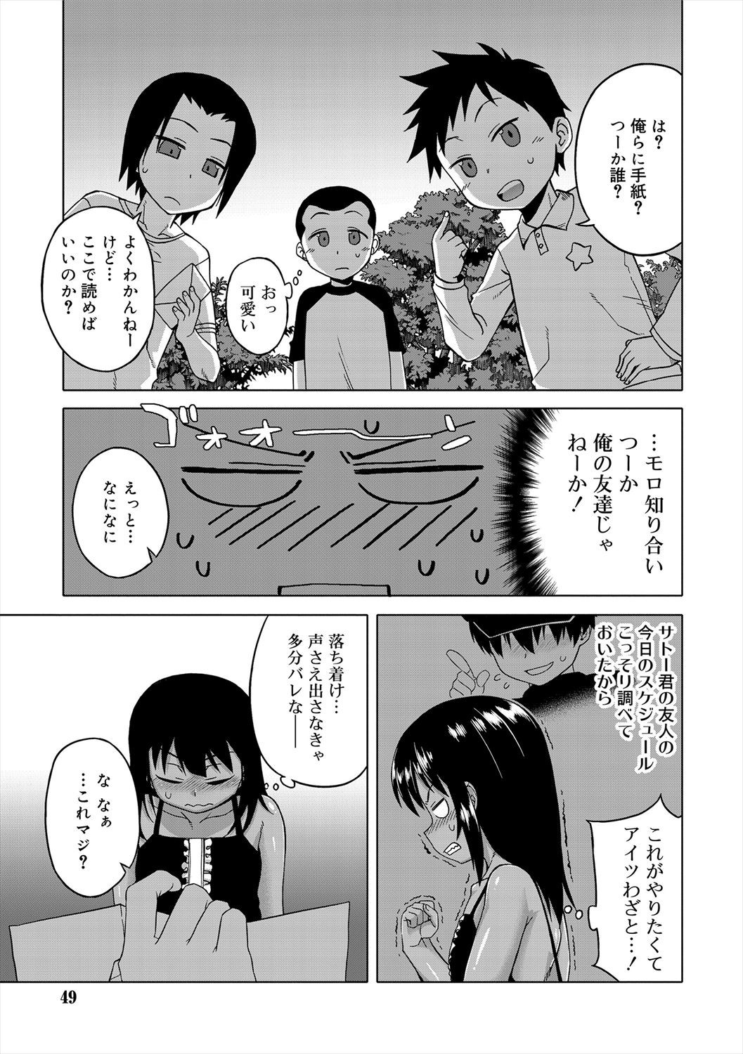 Page 47