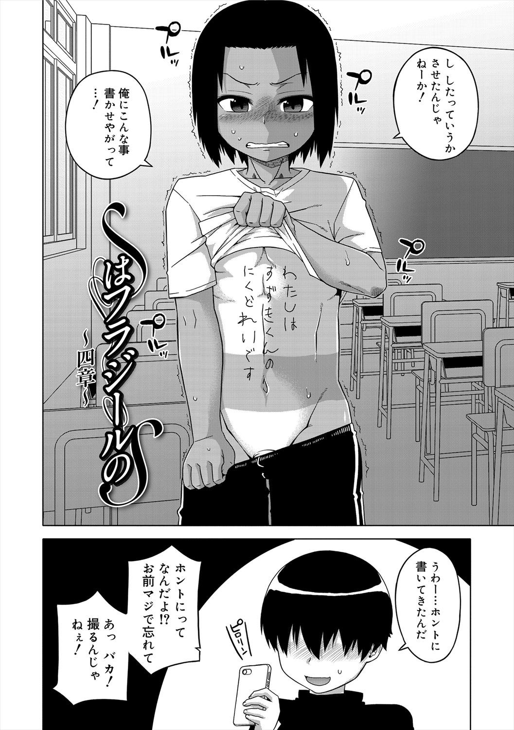 Page 66