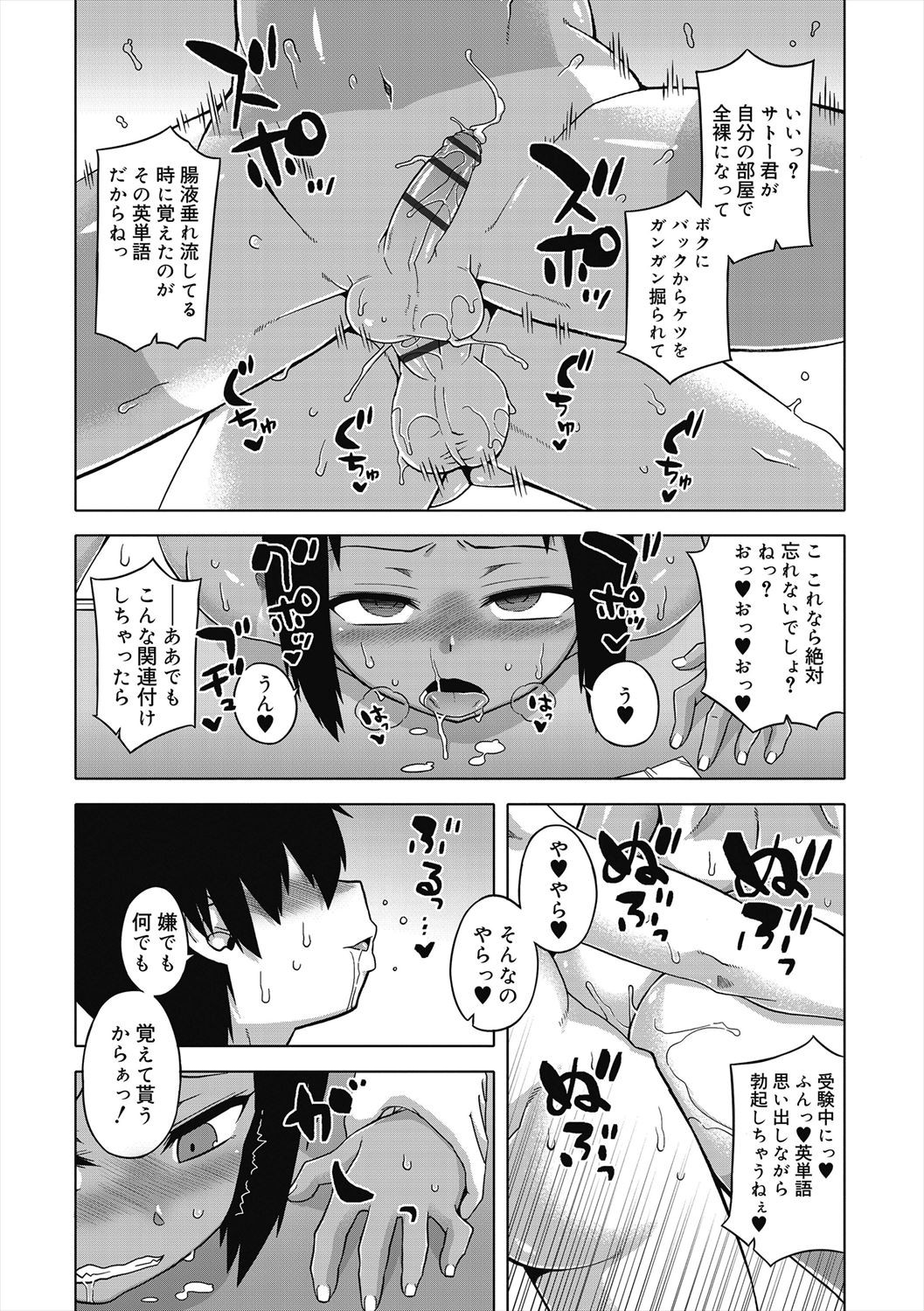 Page 95