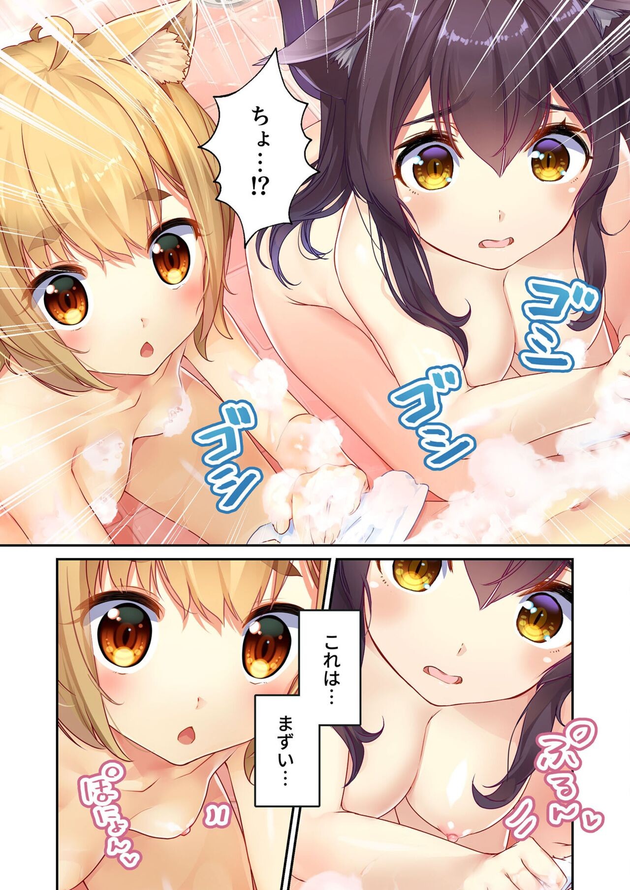 Page 124