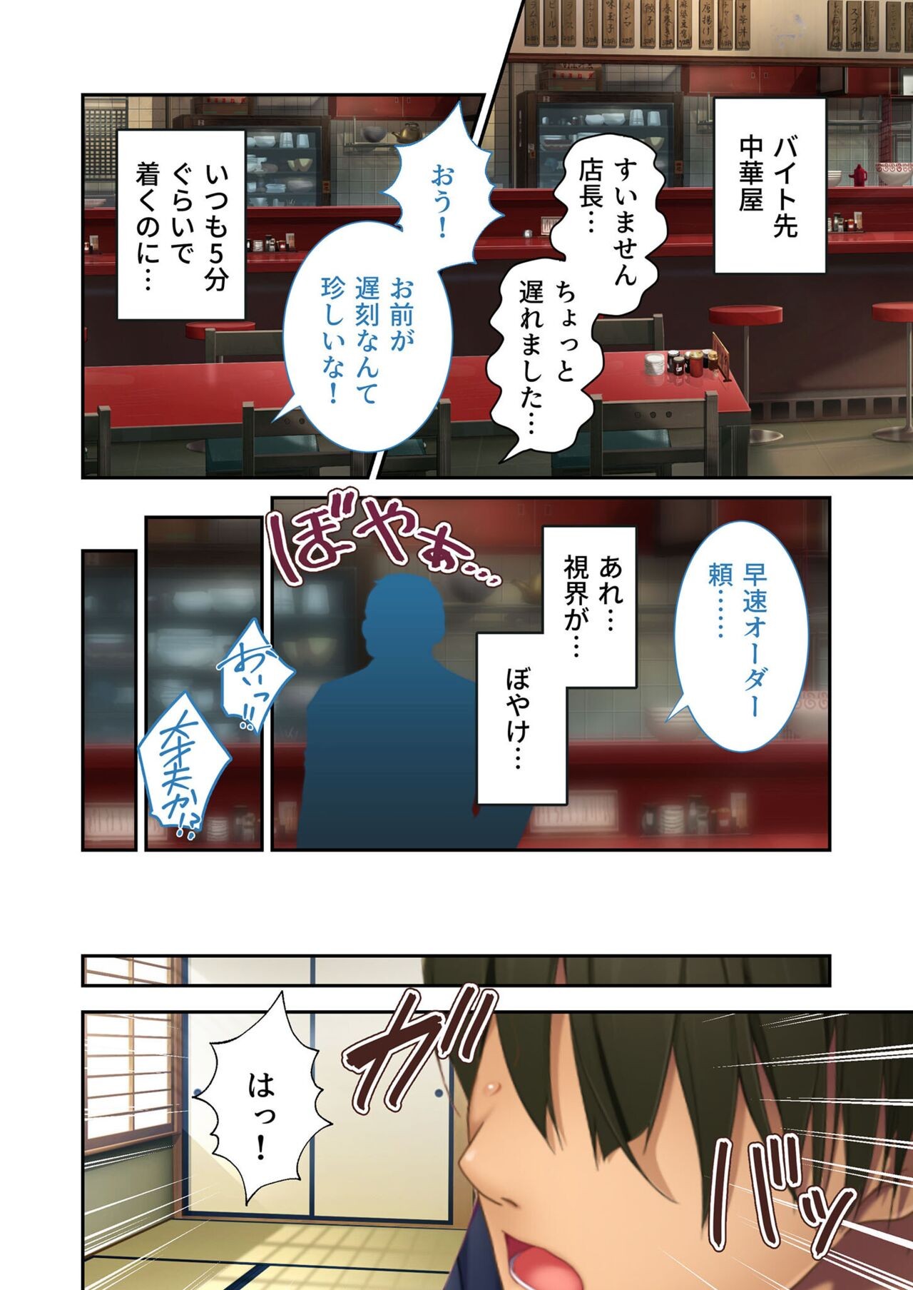 Page 127