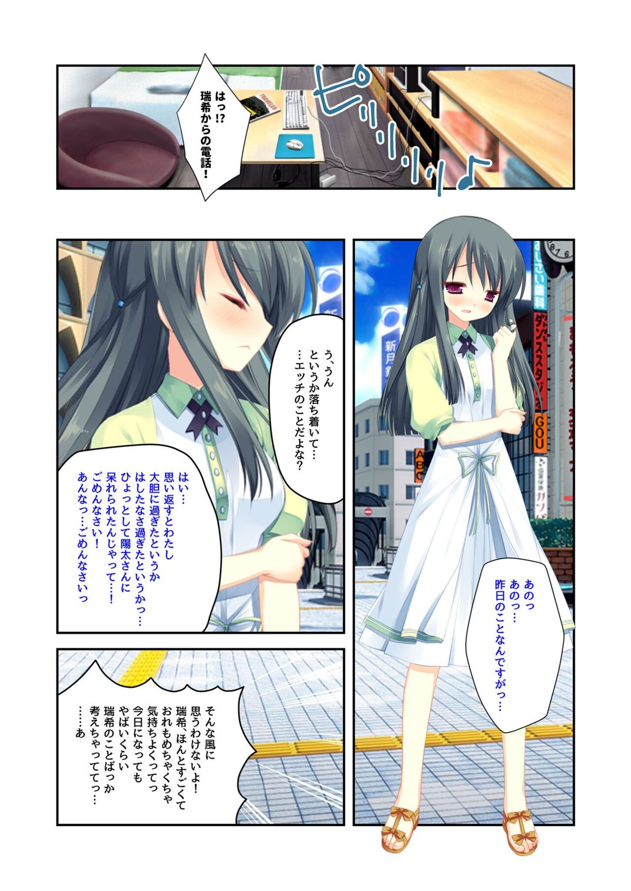 Page 164