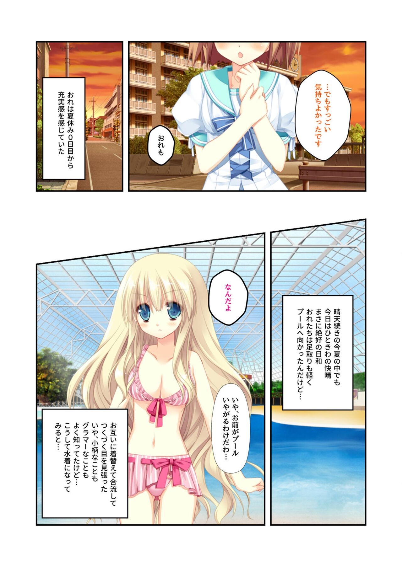 Page 208