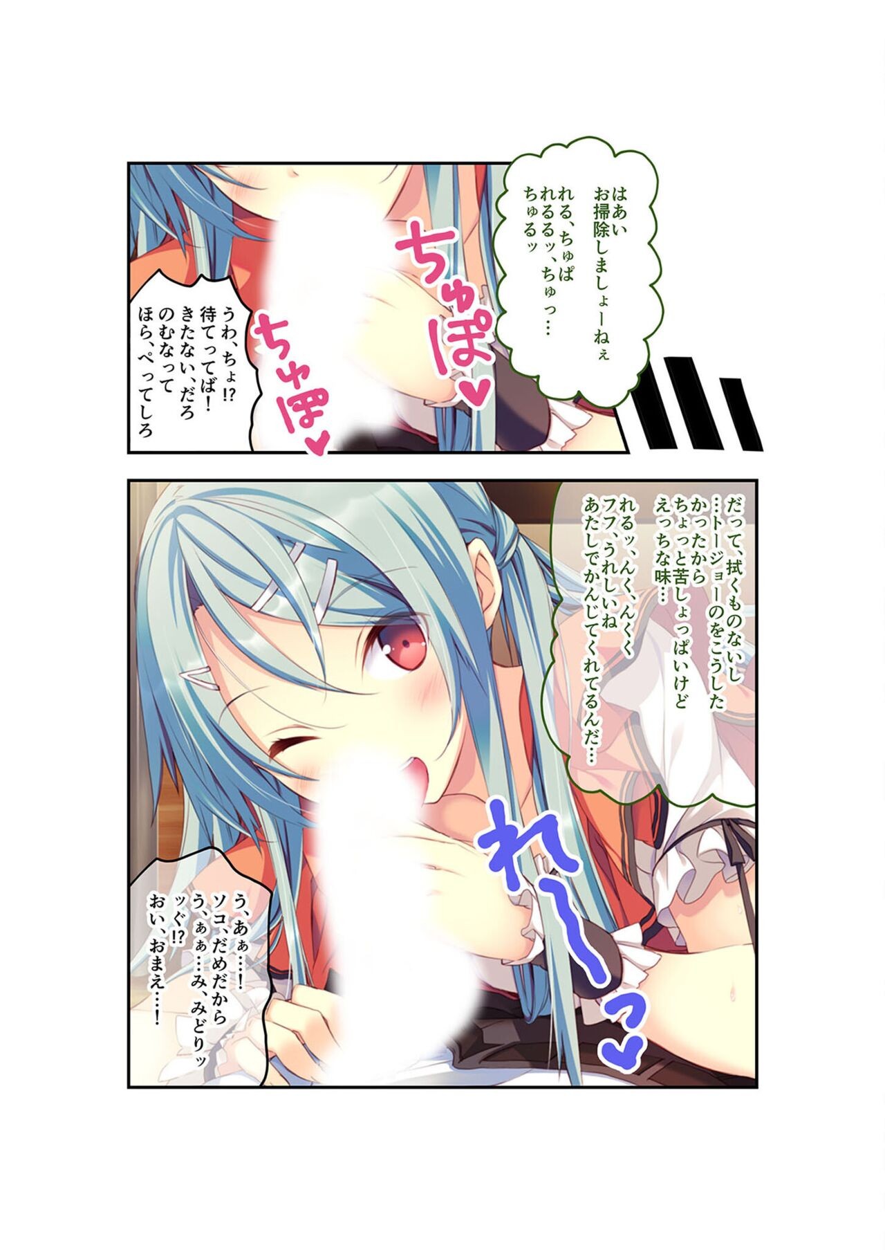 Page 87
