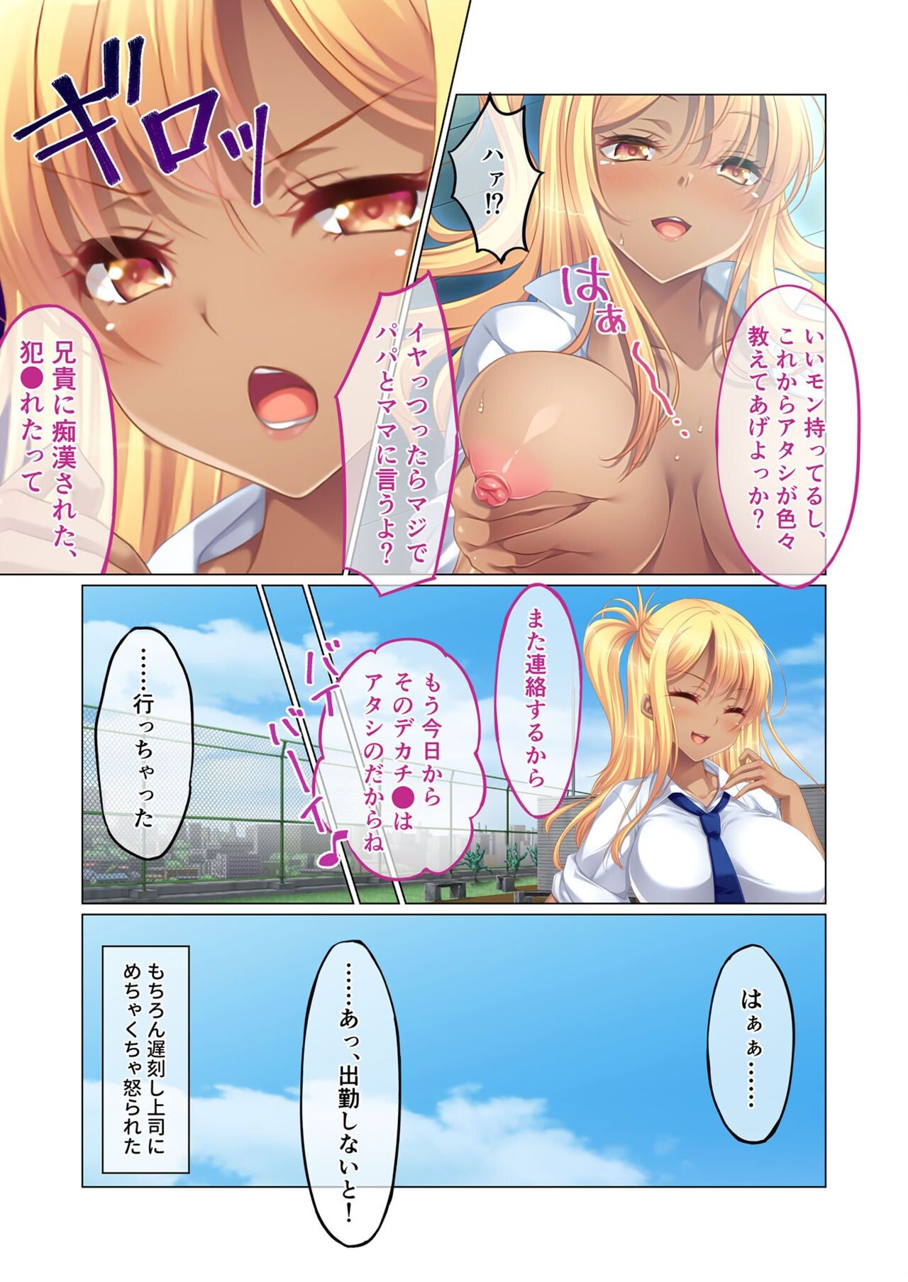 Page 165