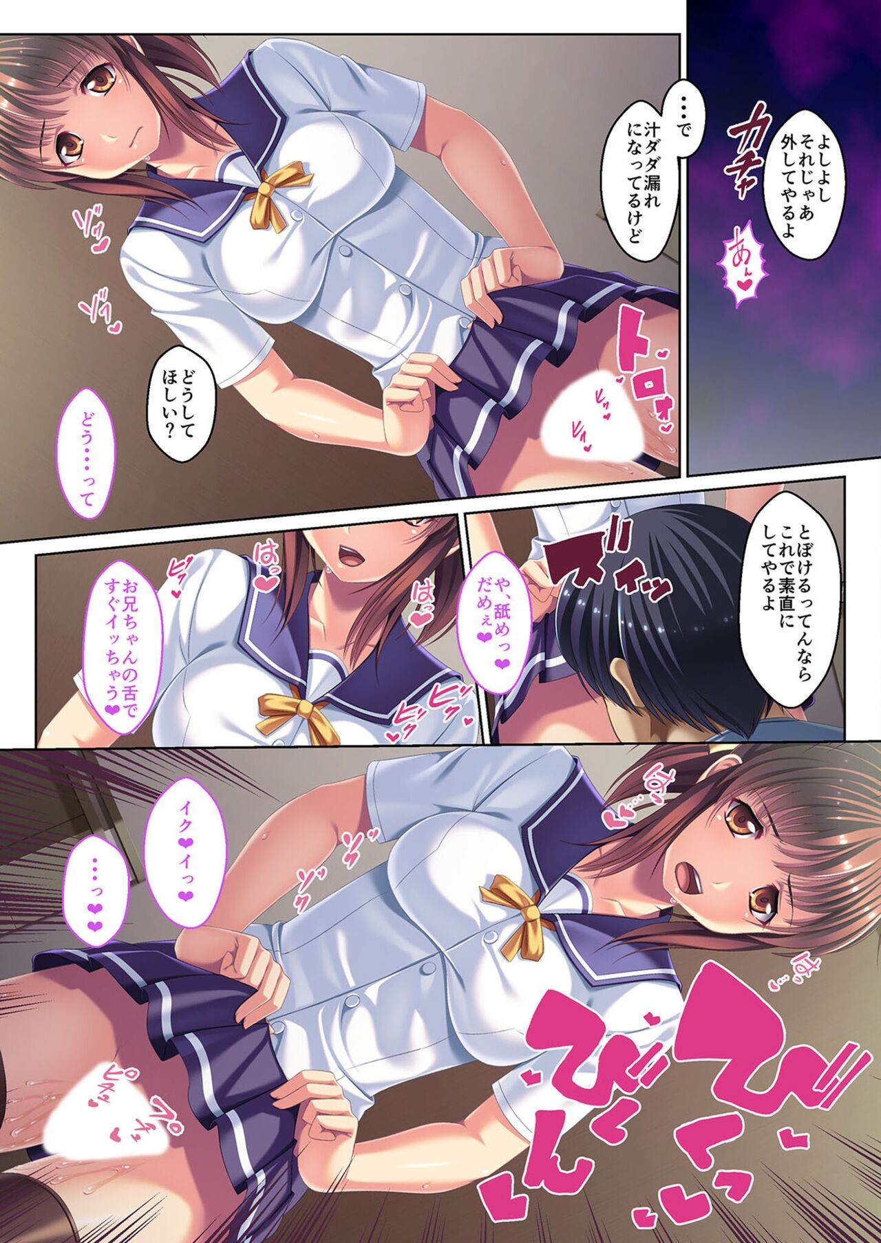 Page 84