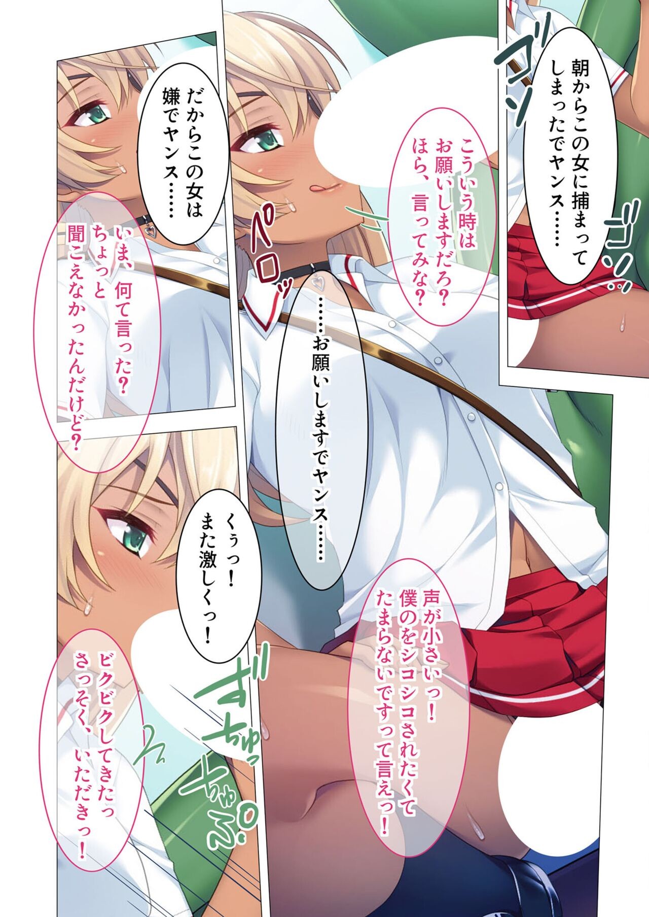 Page 119