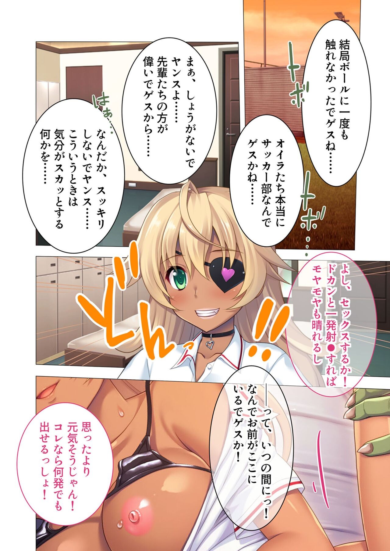 Page 138