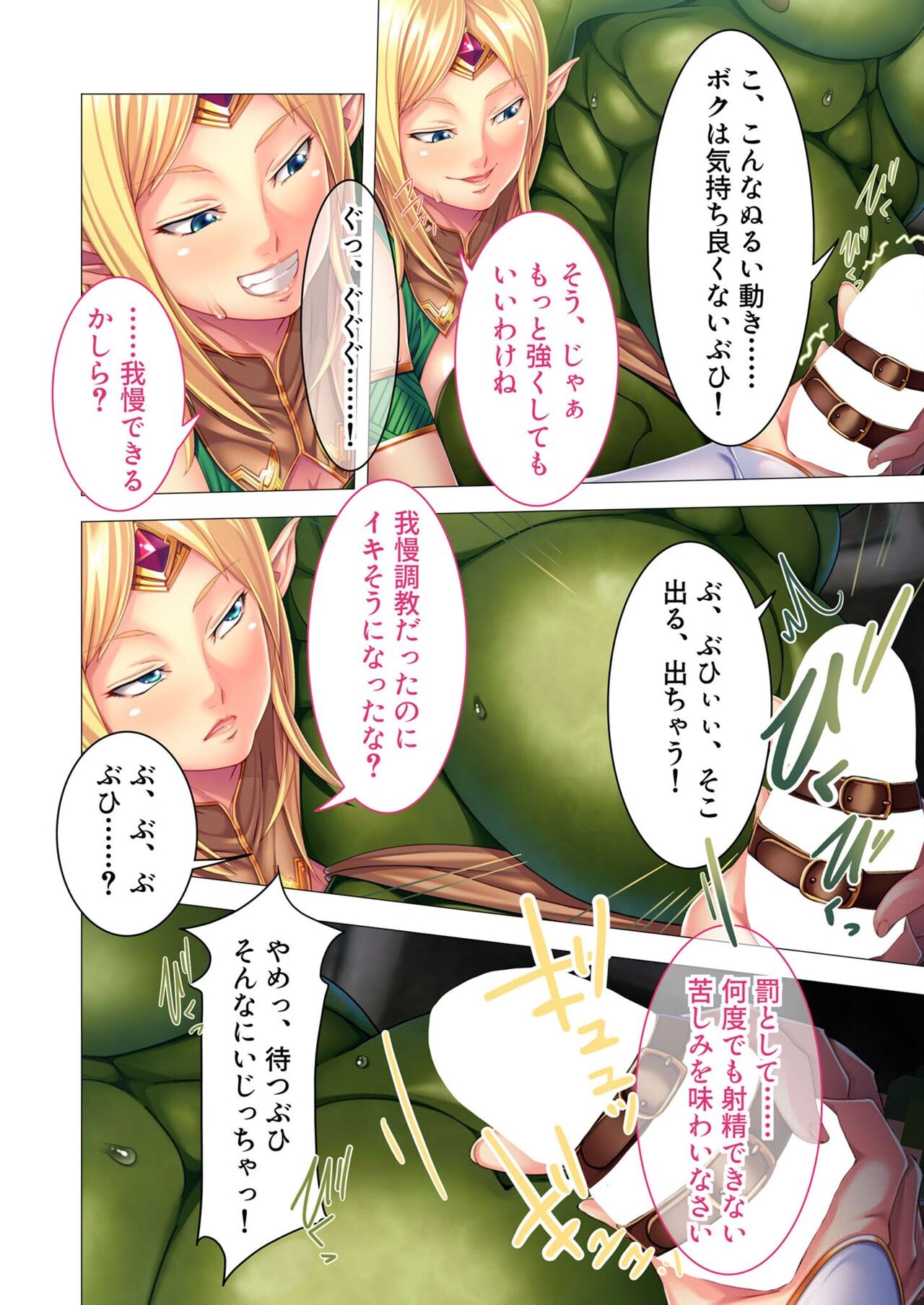 Page 203