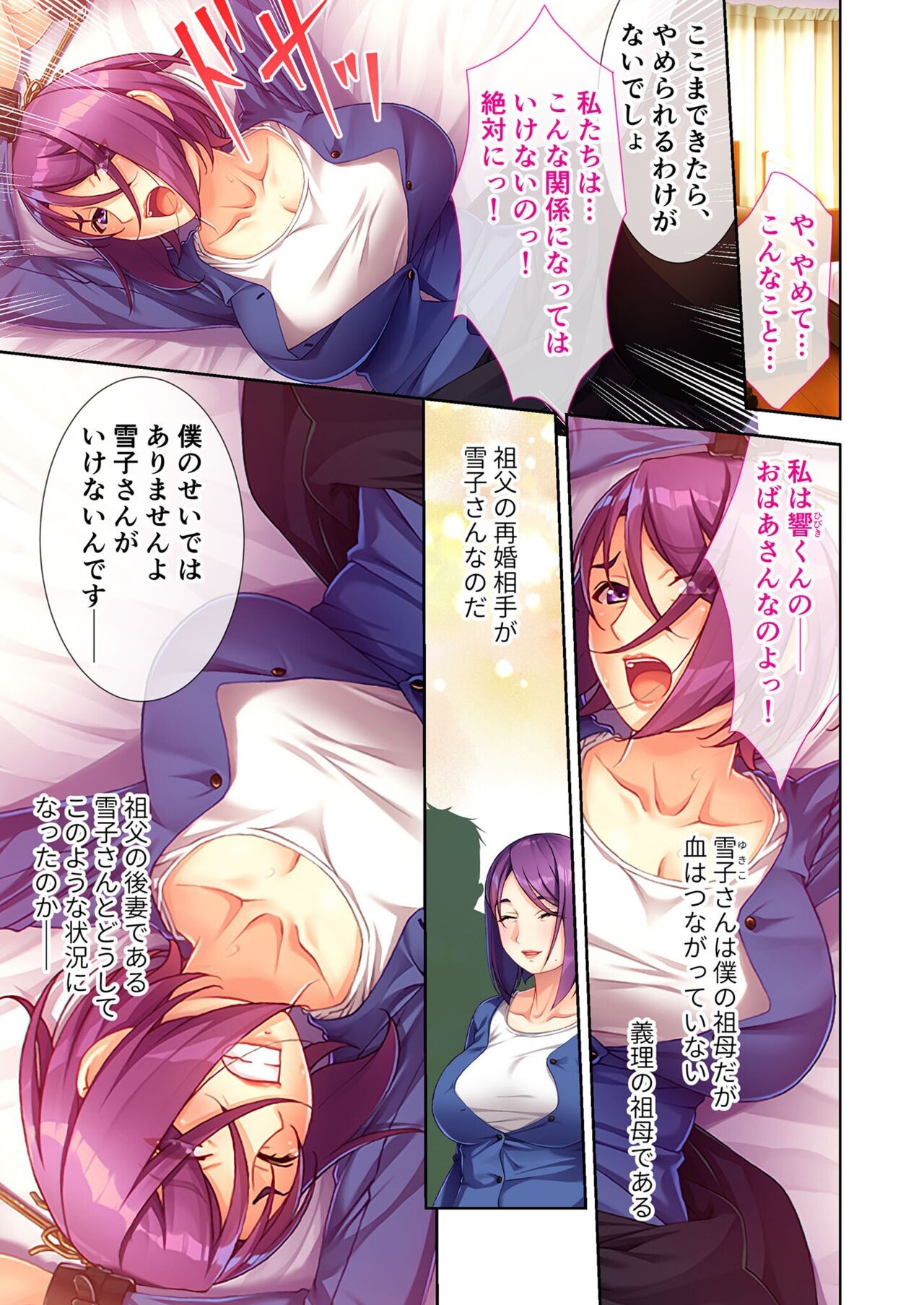 Page 118