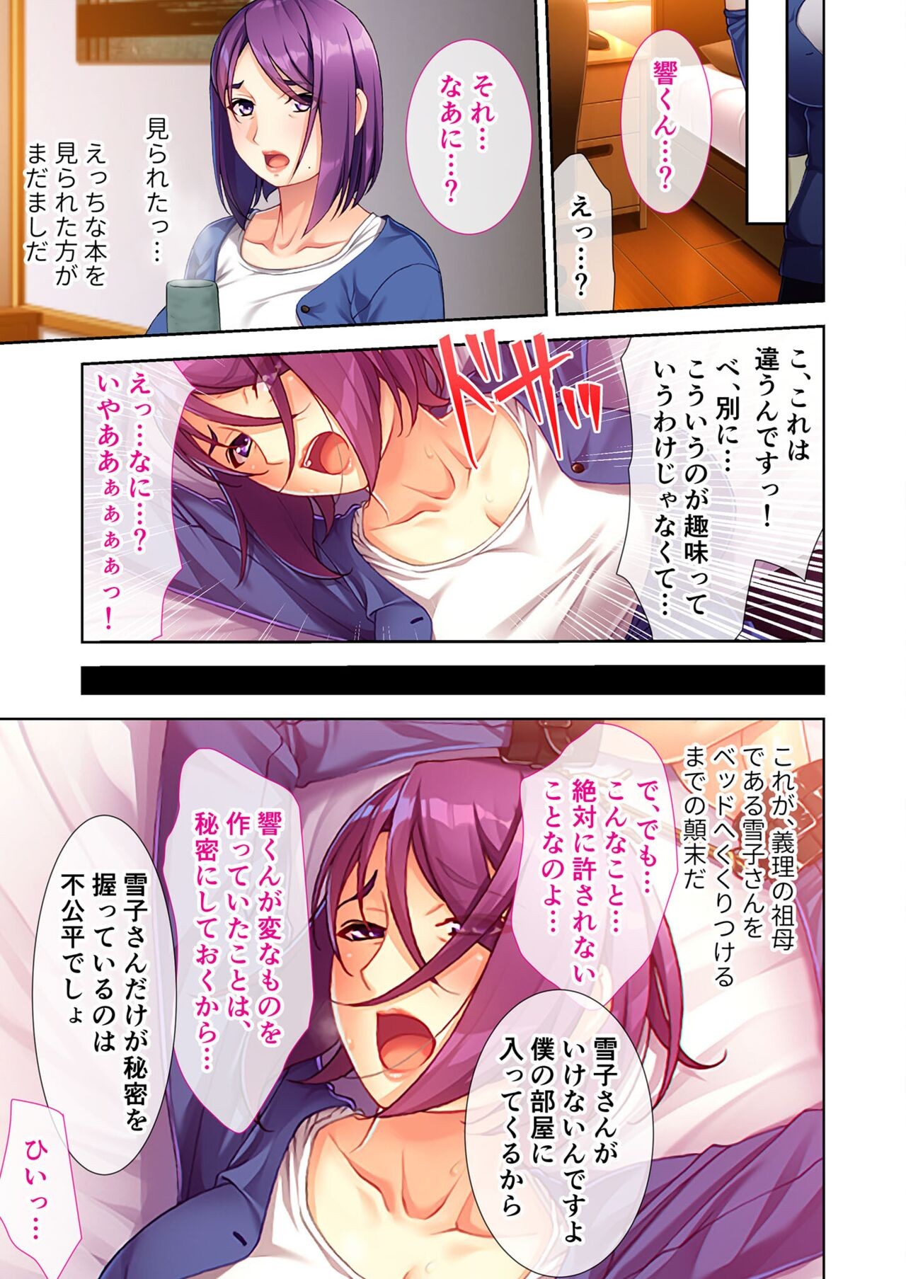 Page 120