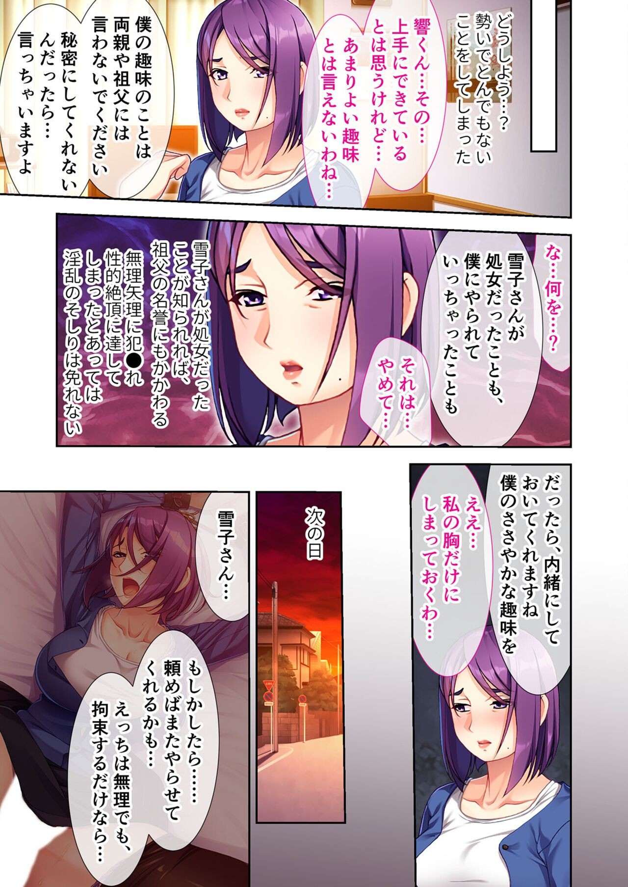Page 124