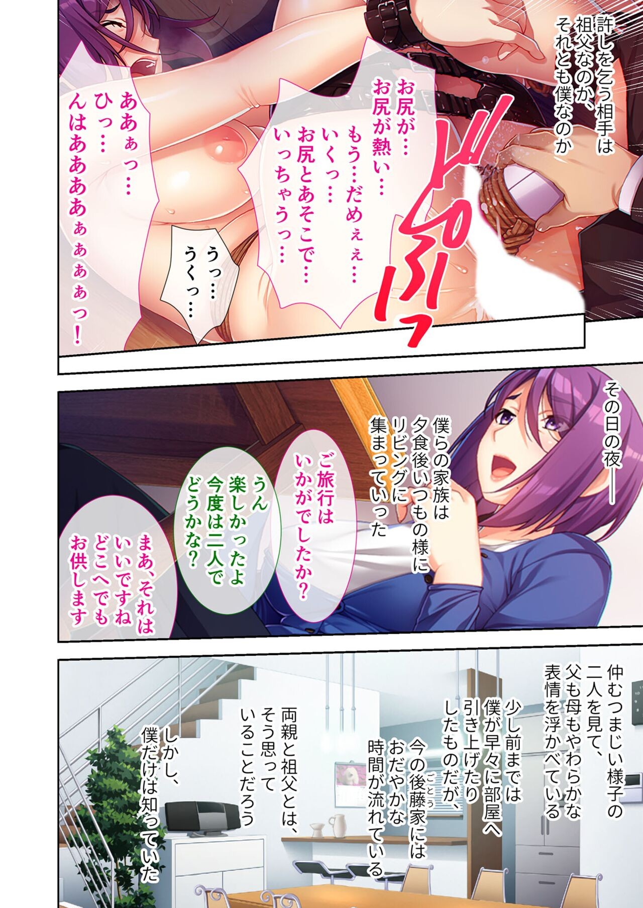 Page 140