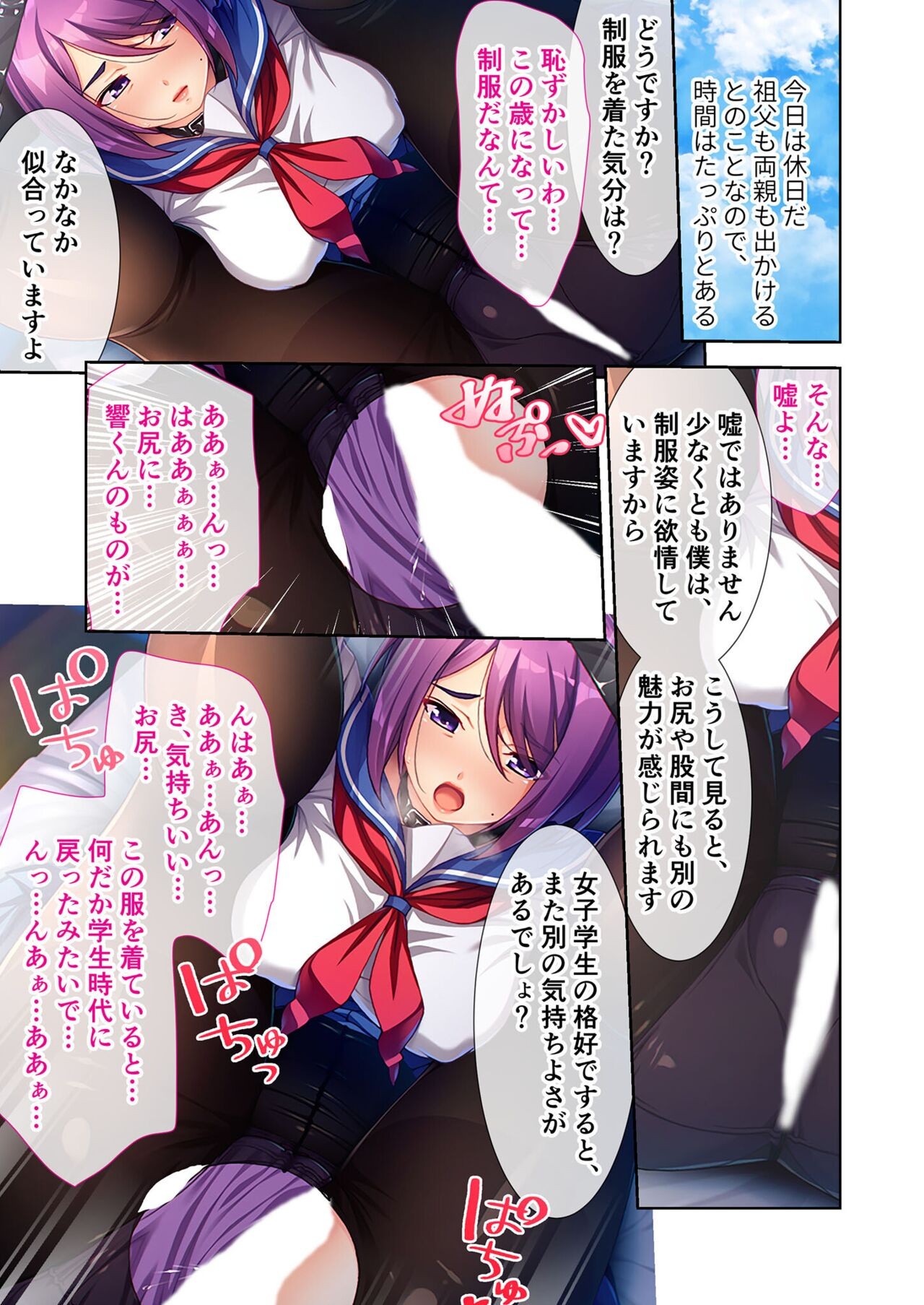 Page 156