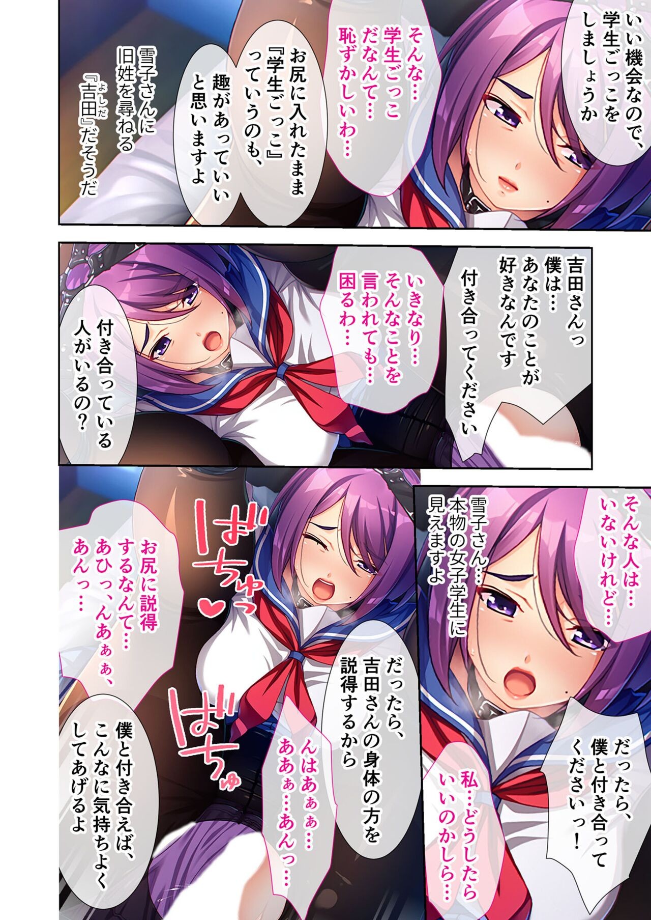 Page 157
