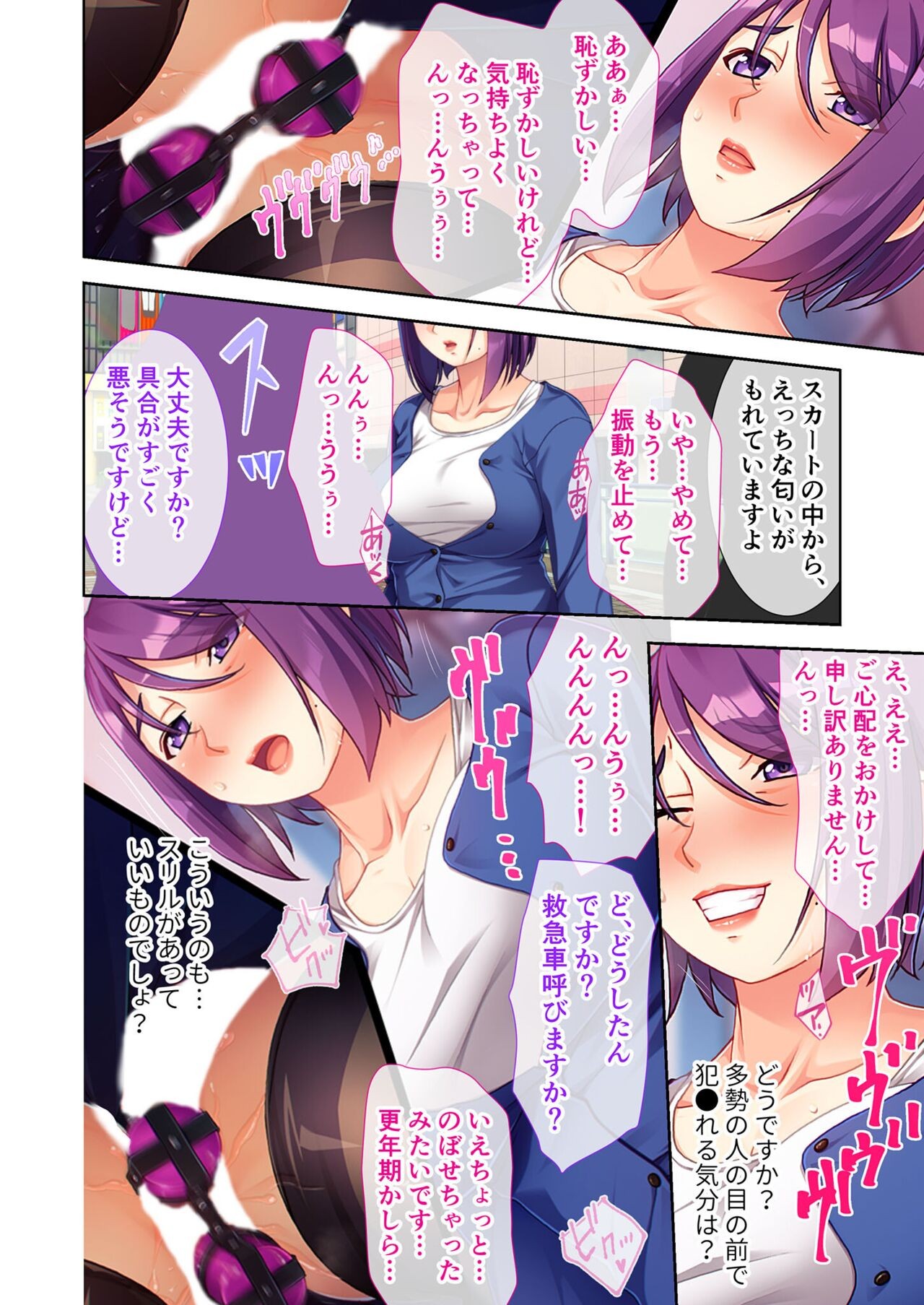 Page 161