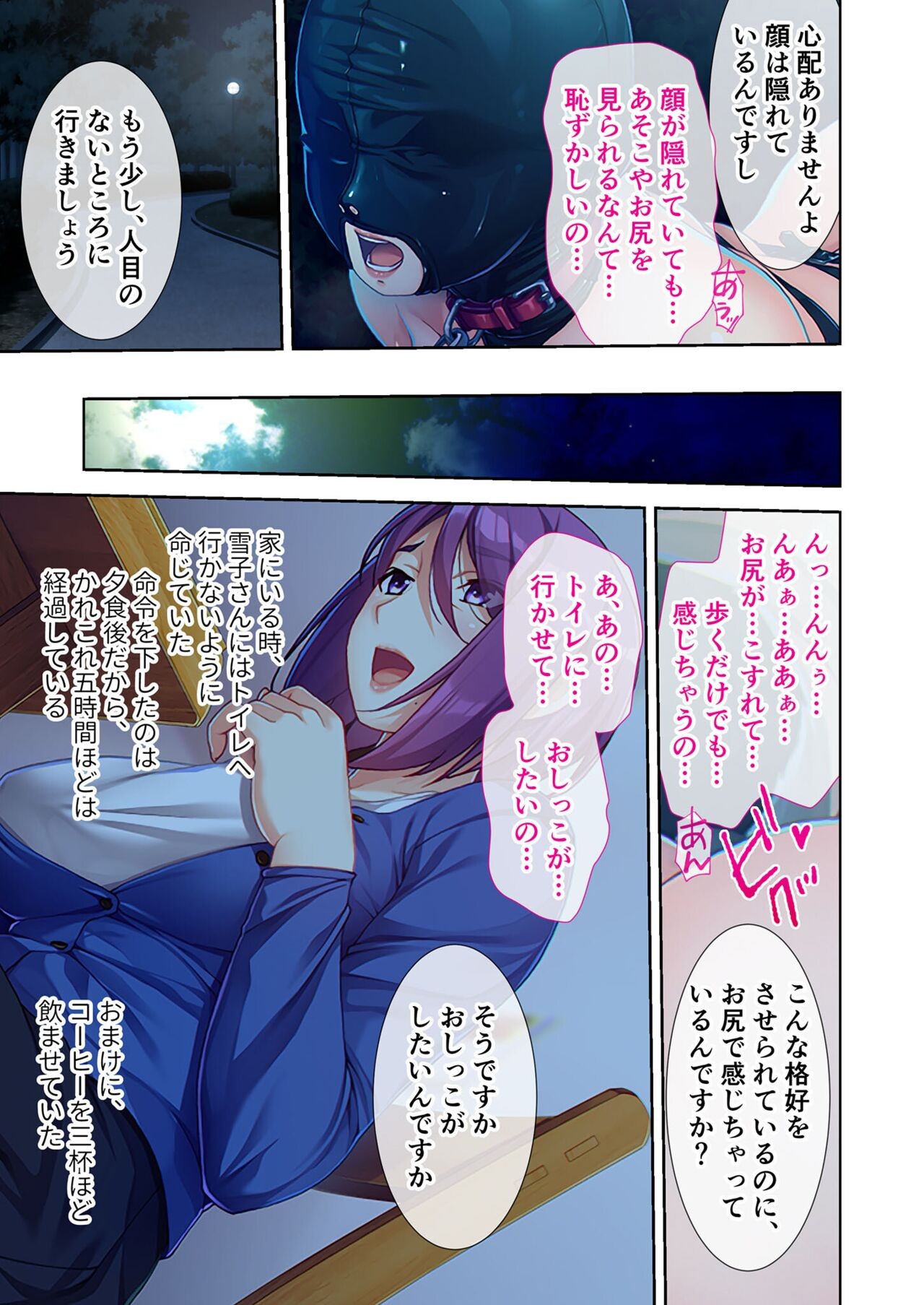 Page 170