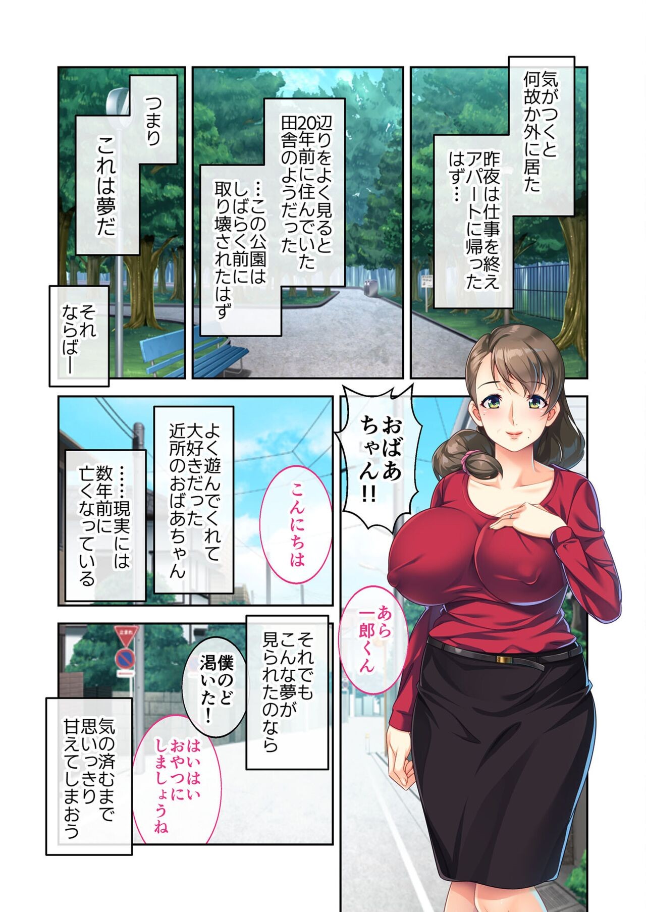 Page 175