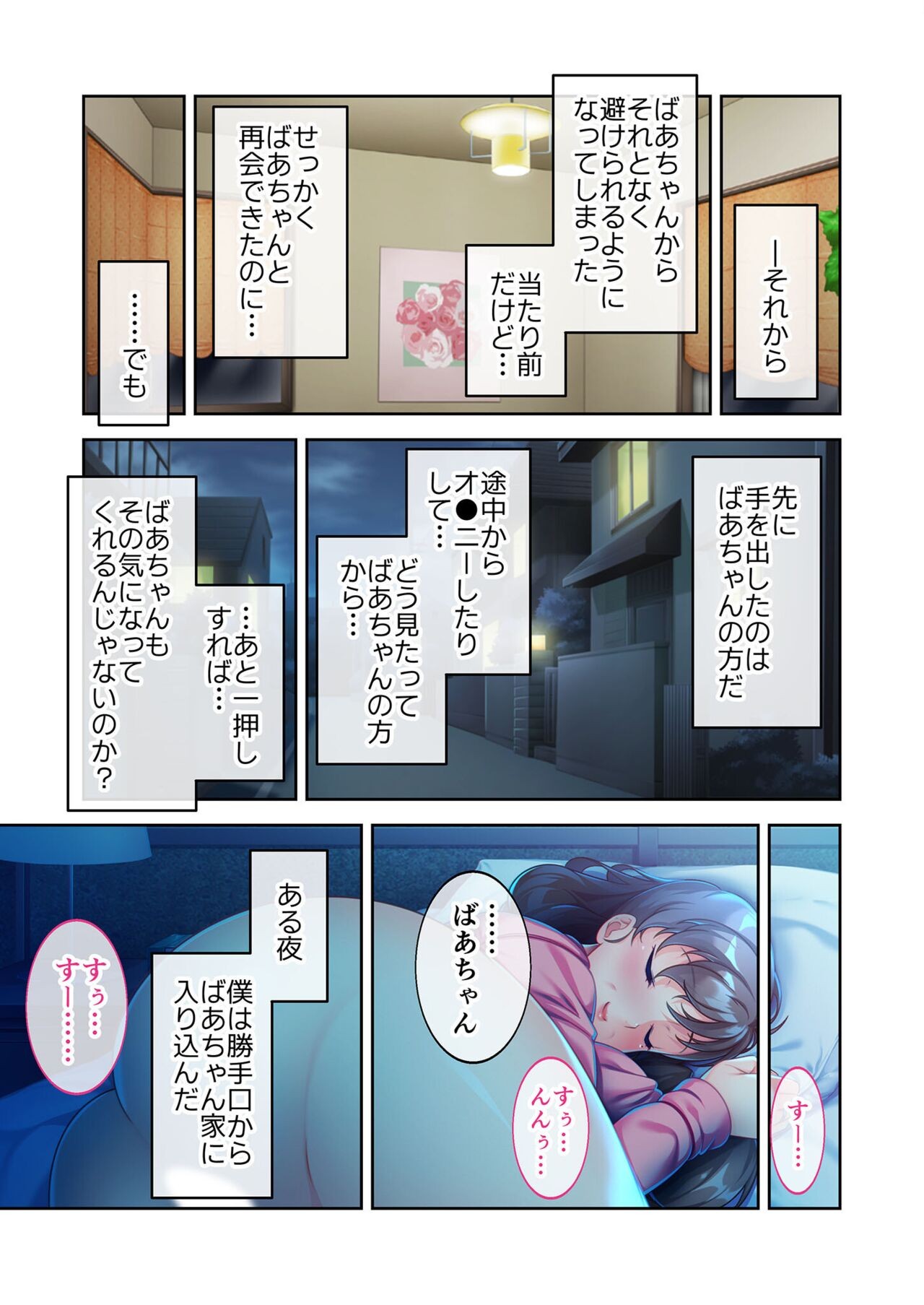 Page 194