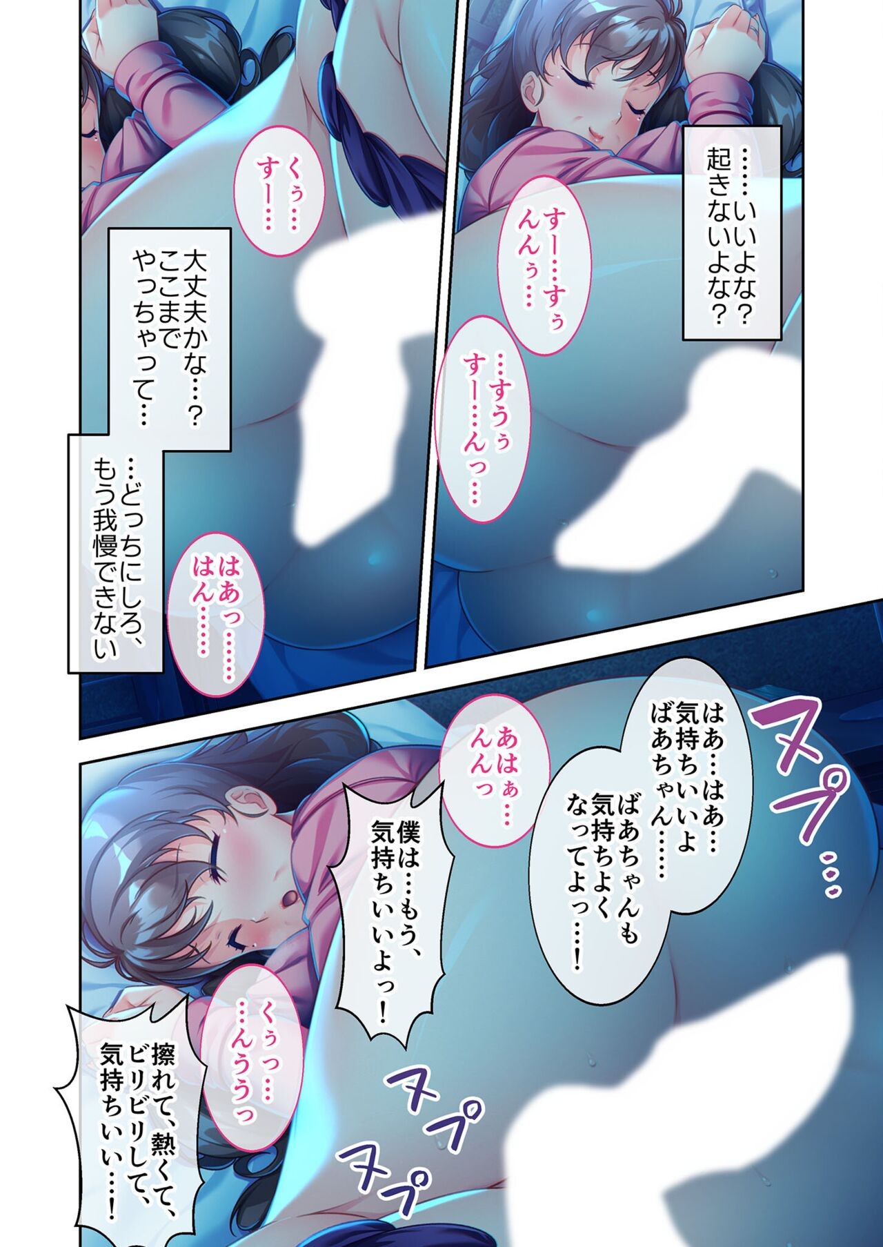 Page 195