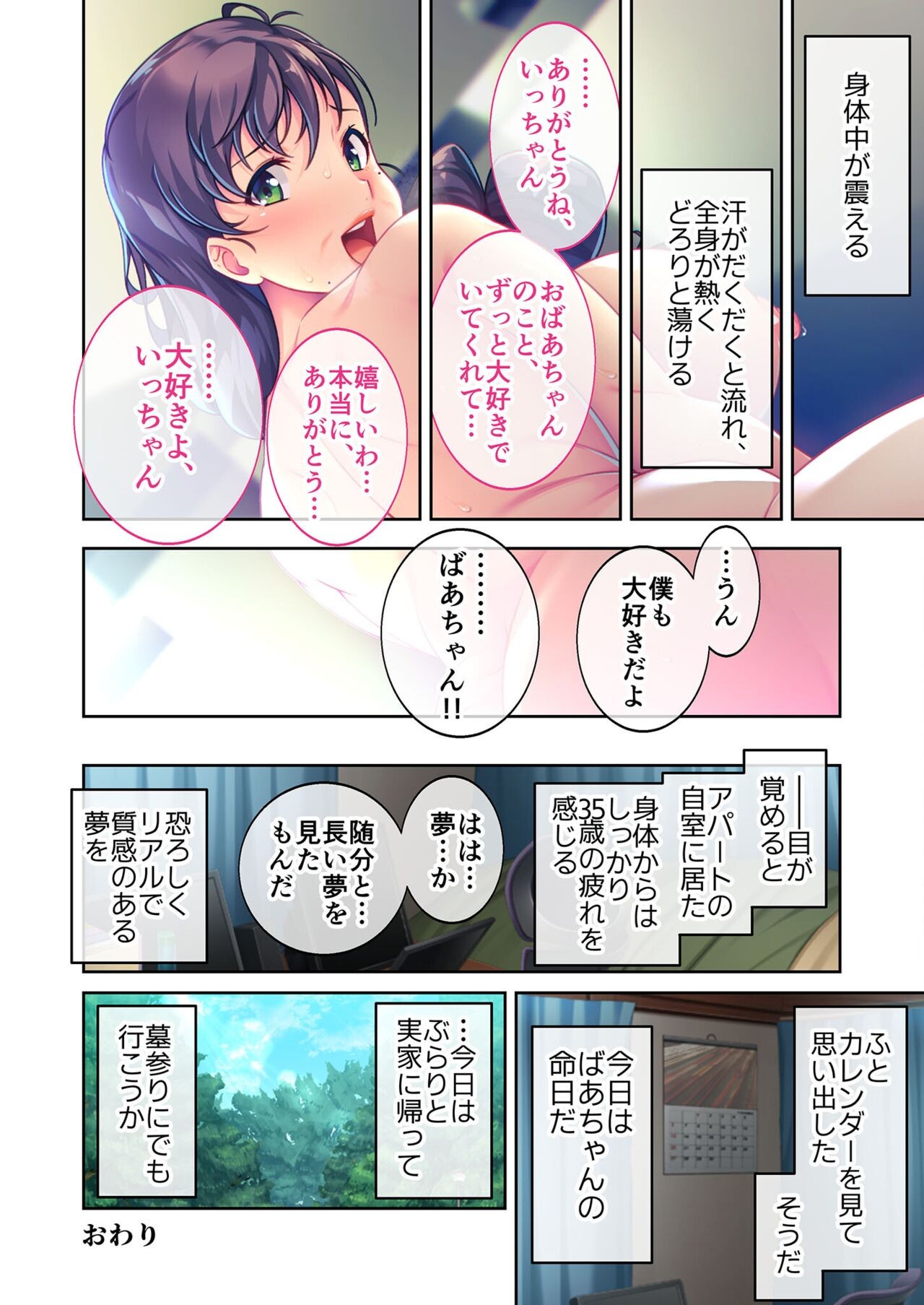 Page 228