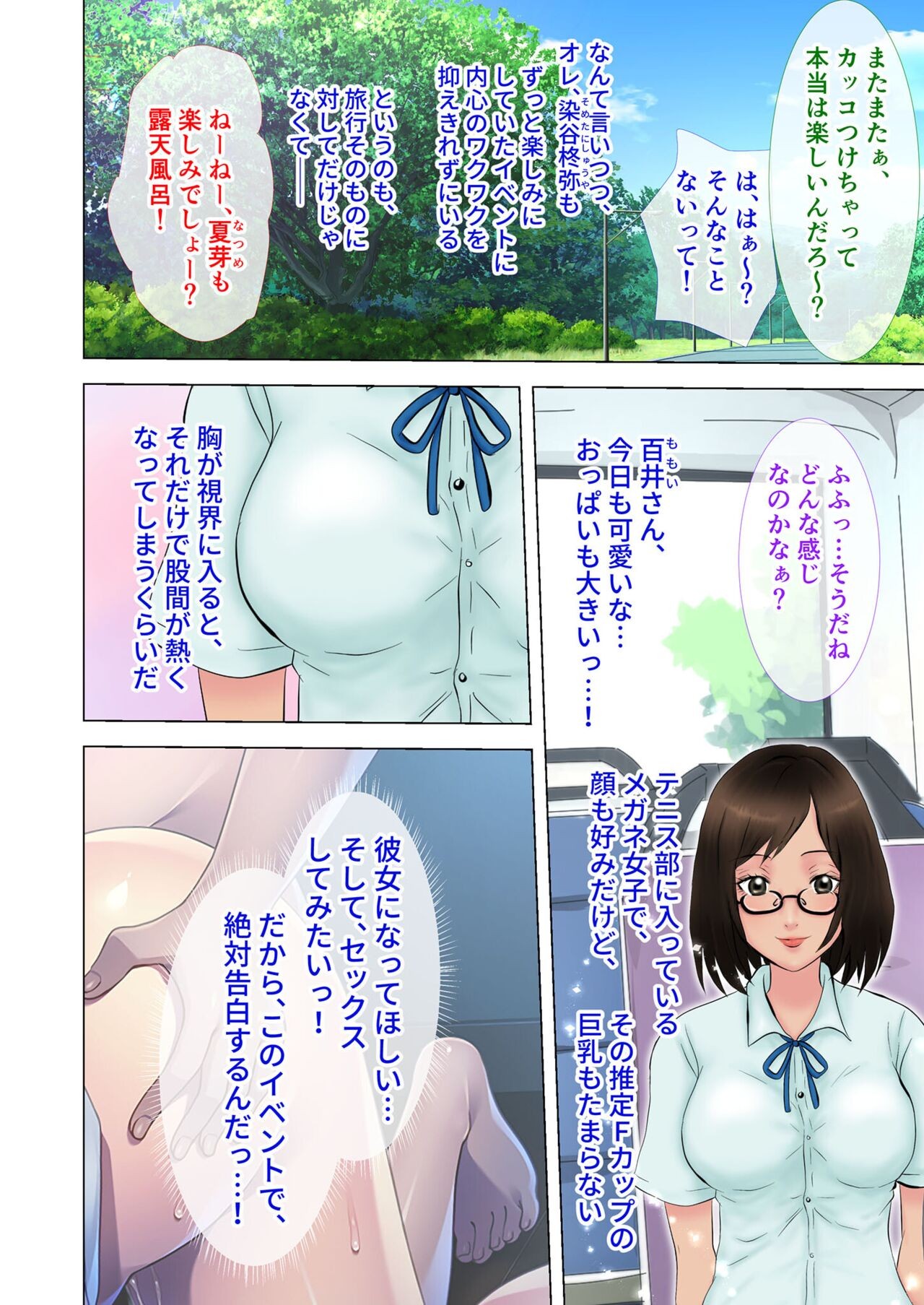 Page 62