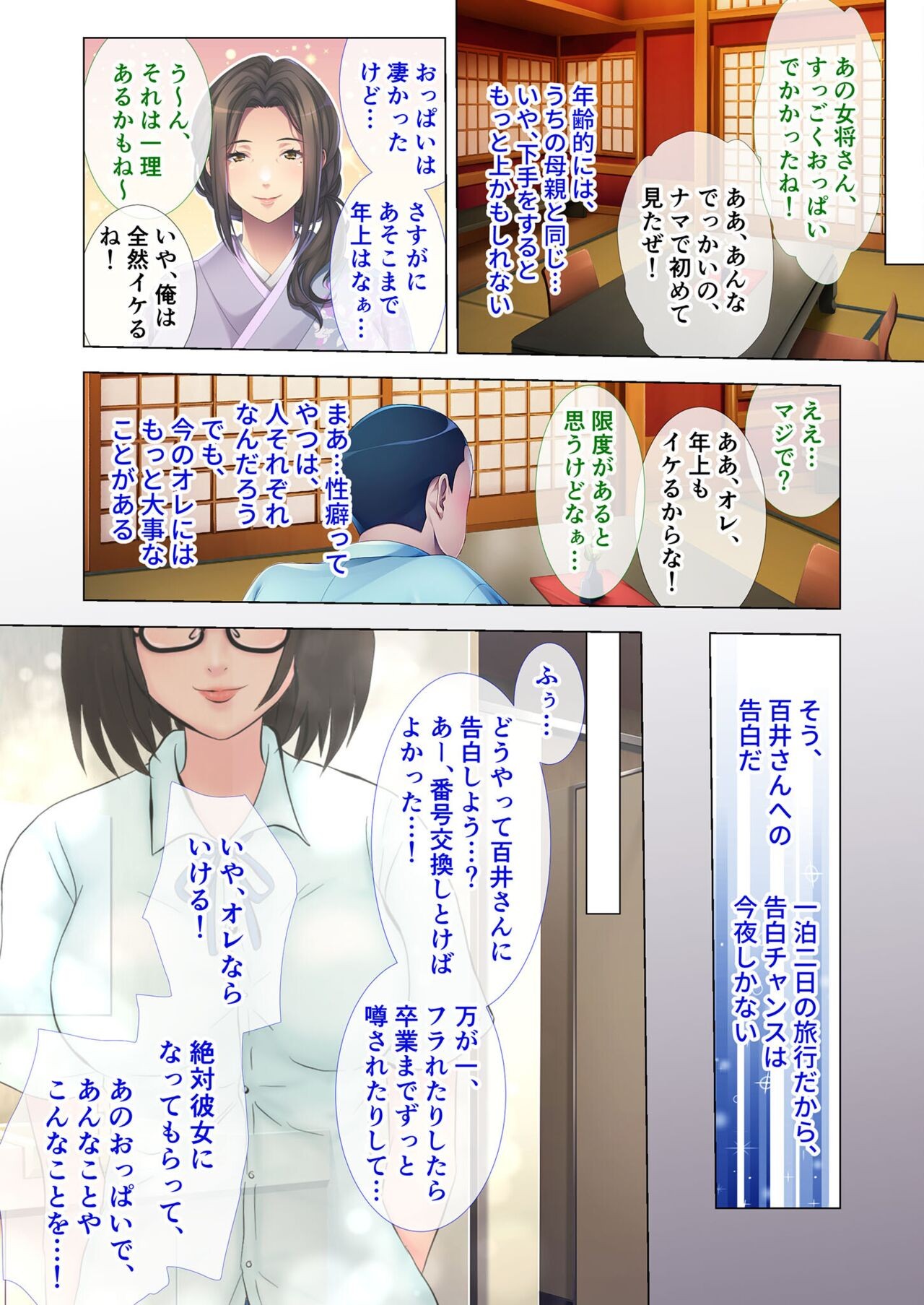 Page 64