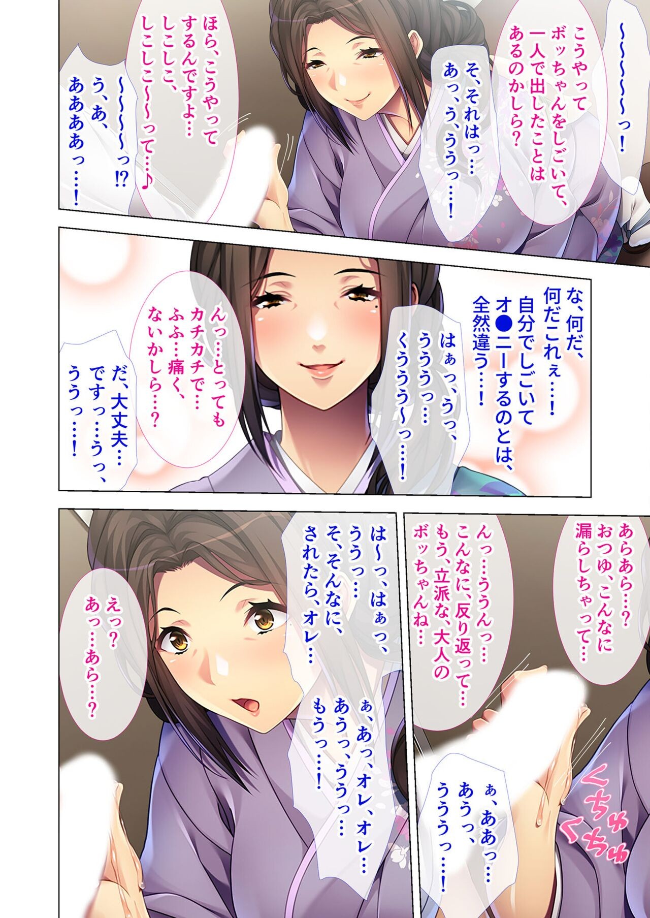 Page 66