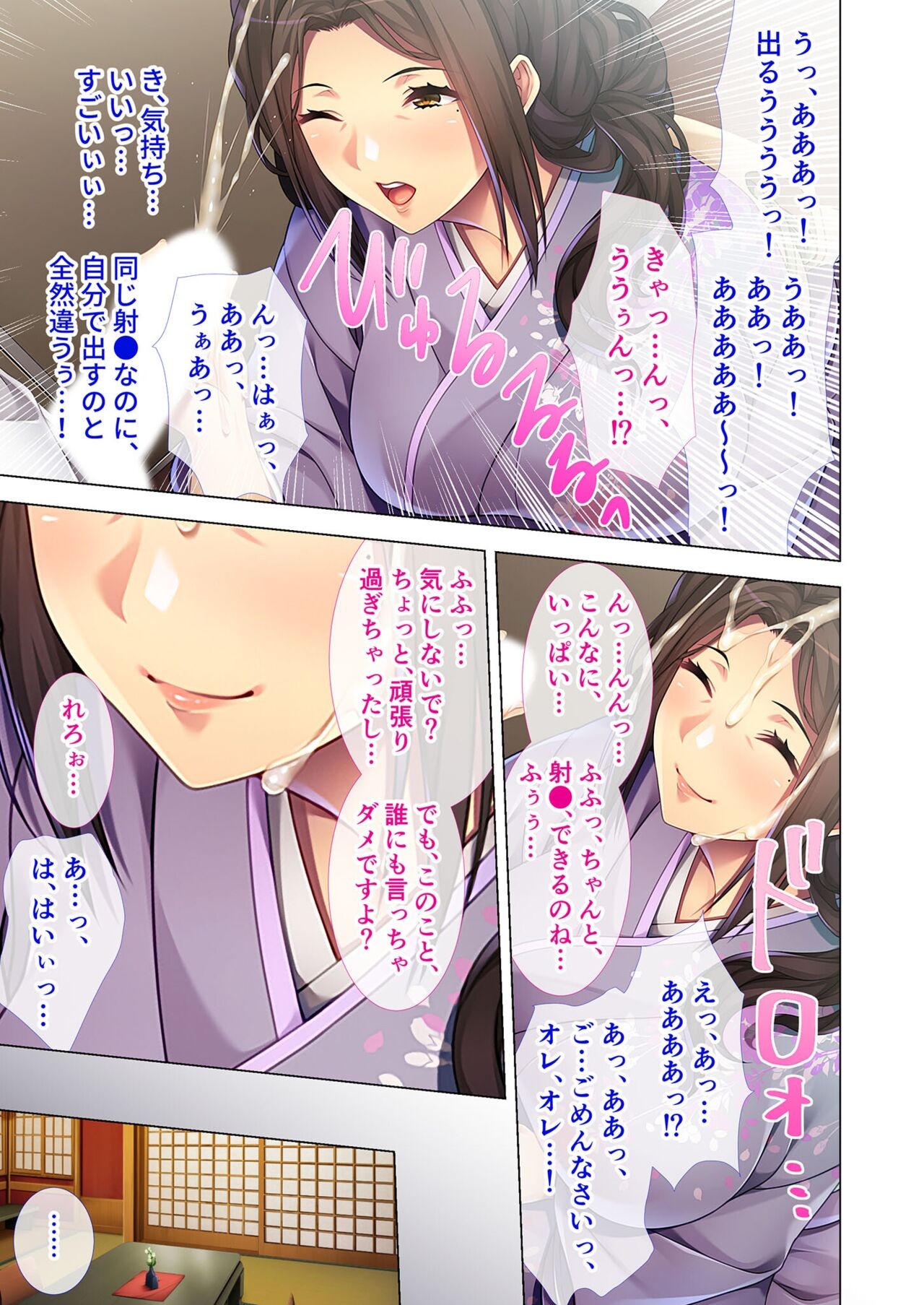 Page 67