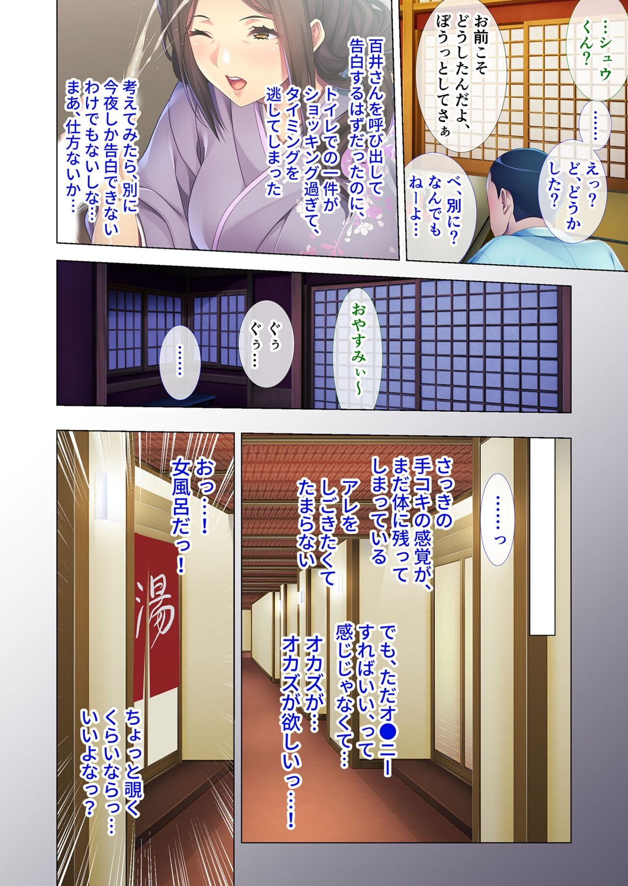 Page 68