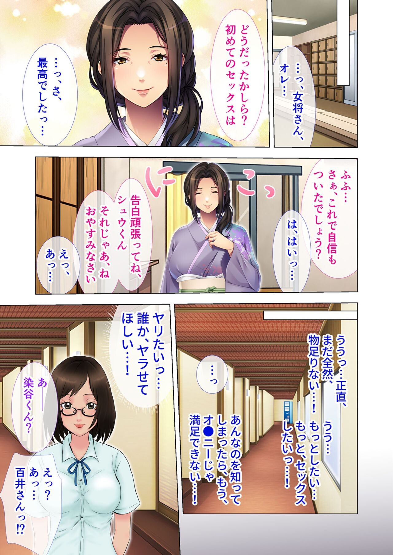 Page 80