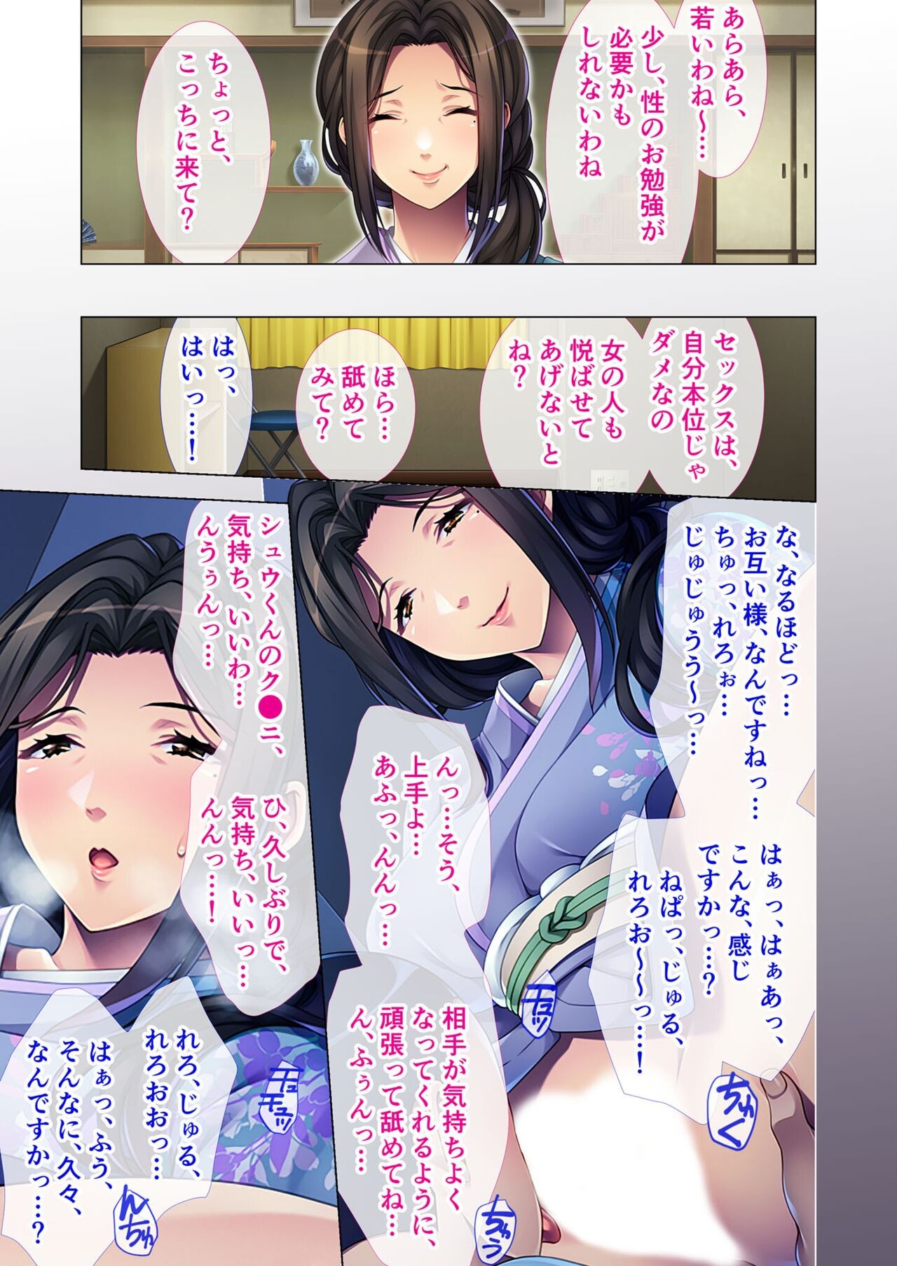 Page 82