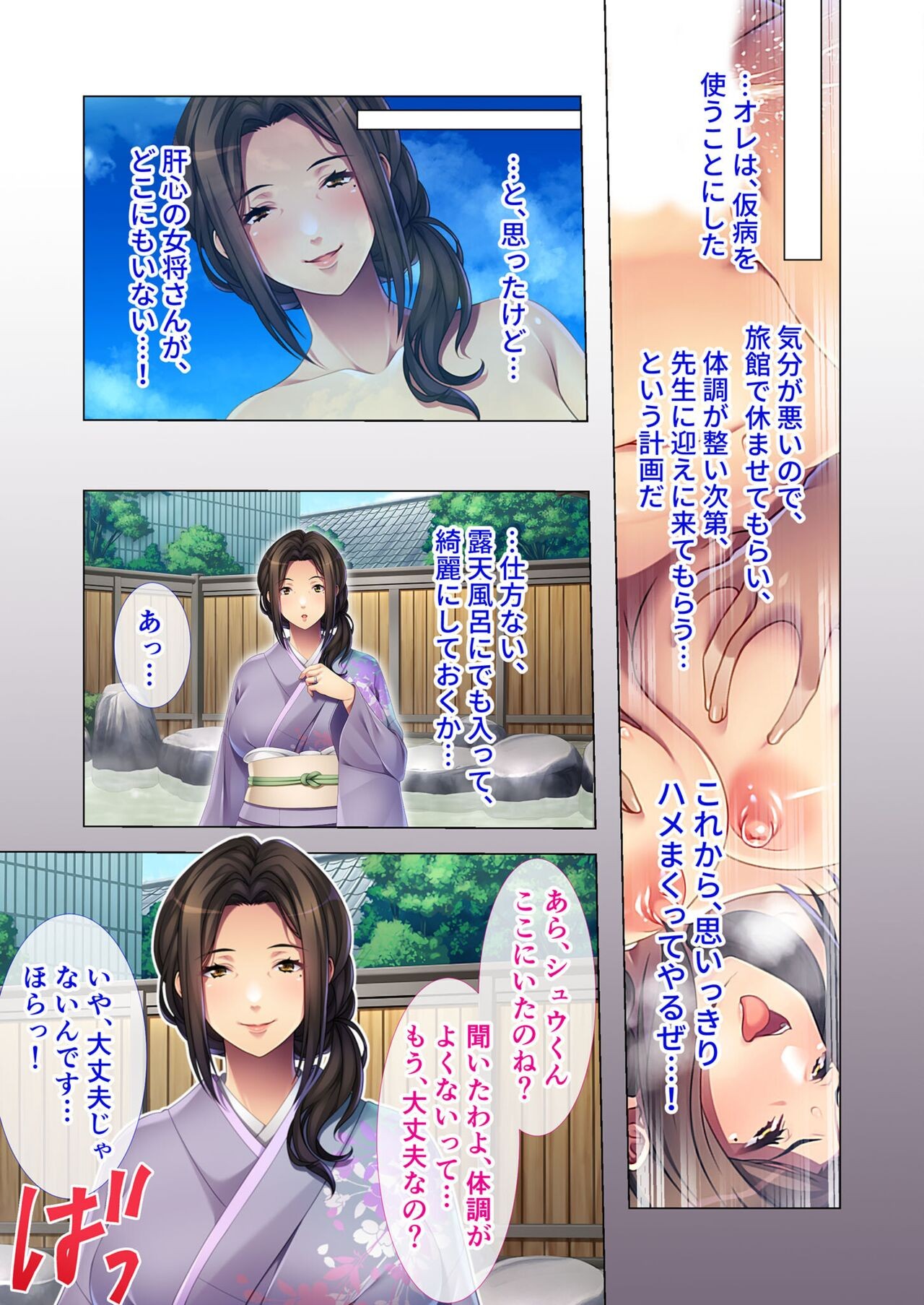 Page 88