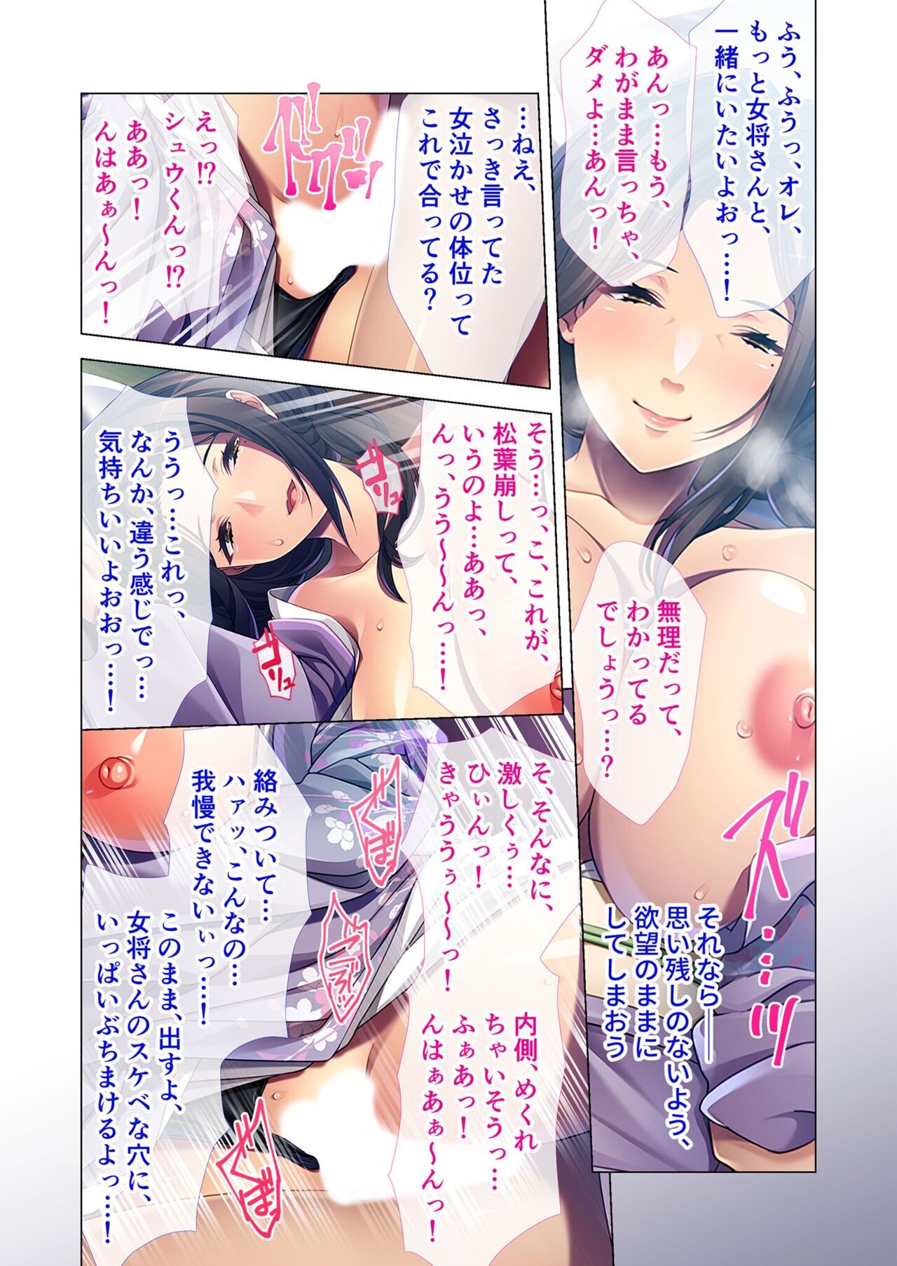 Page 94
