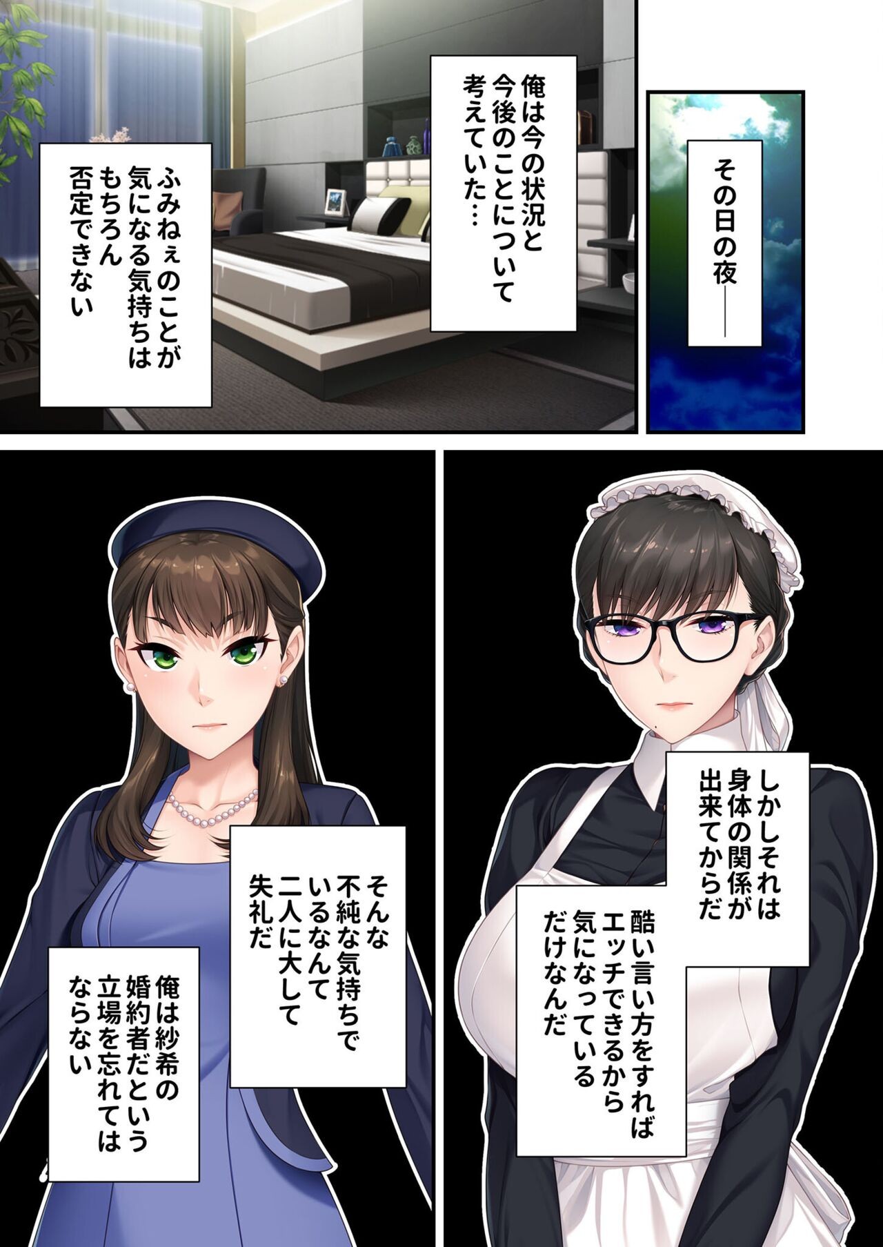 Page 120