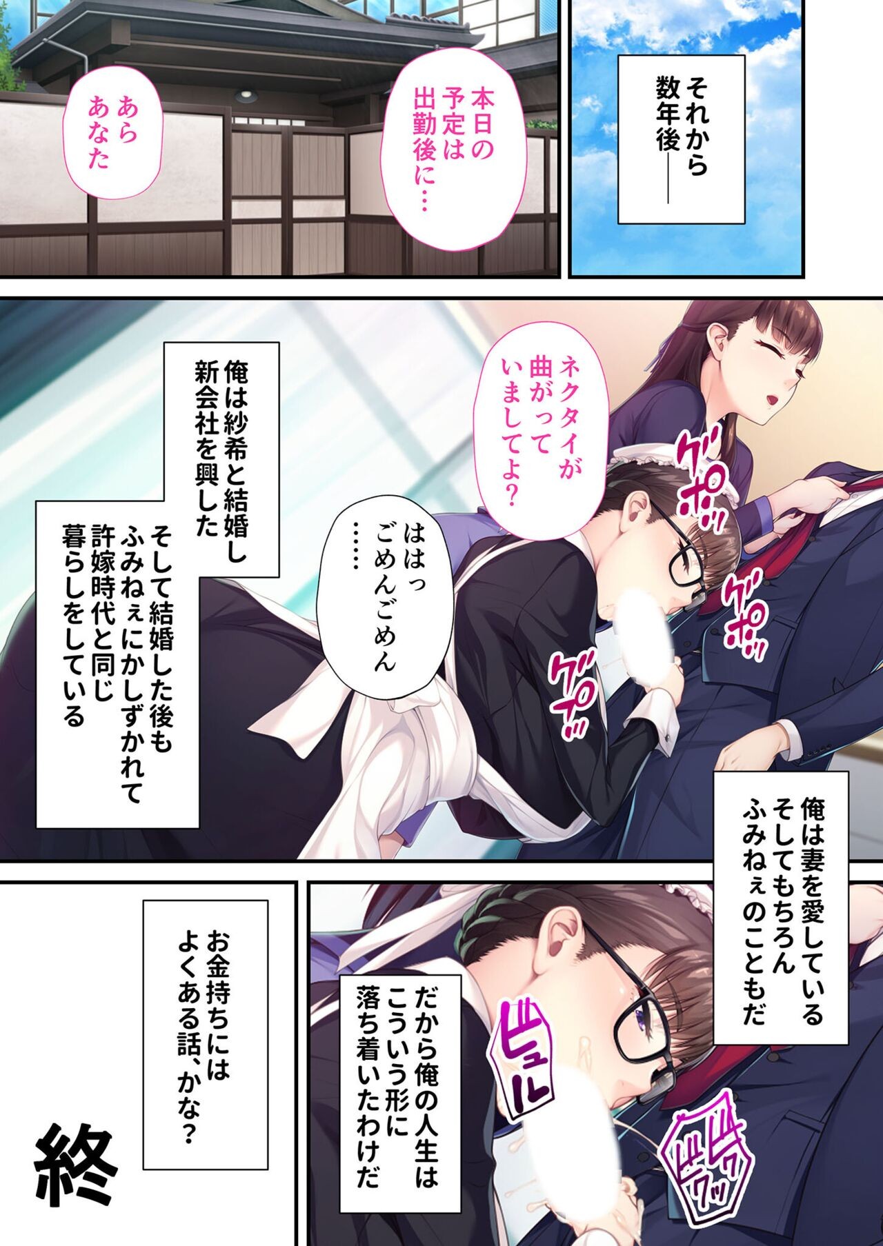 Page 133