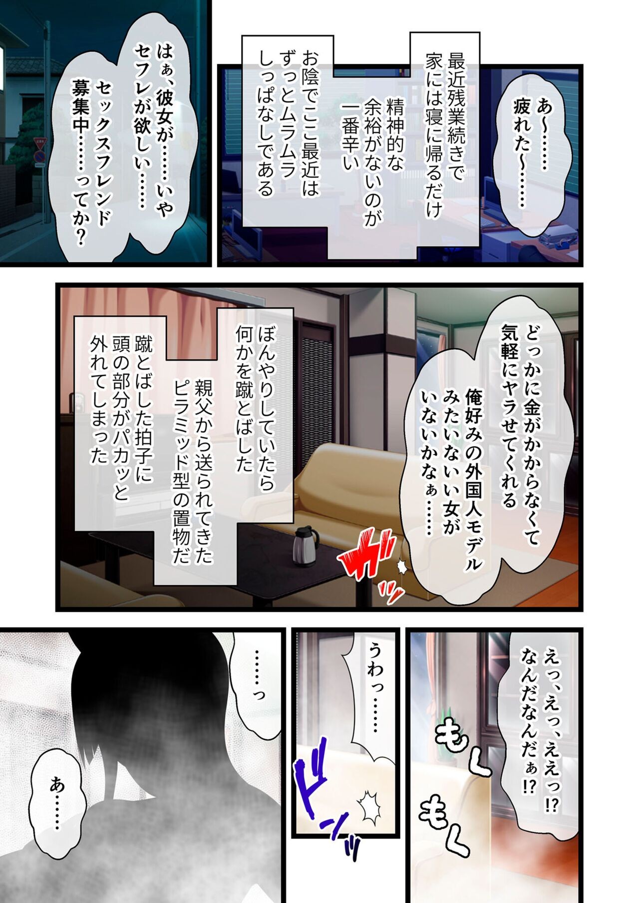Page 137