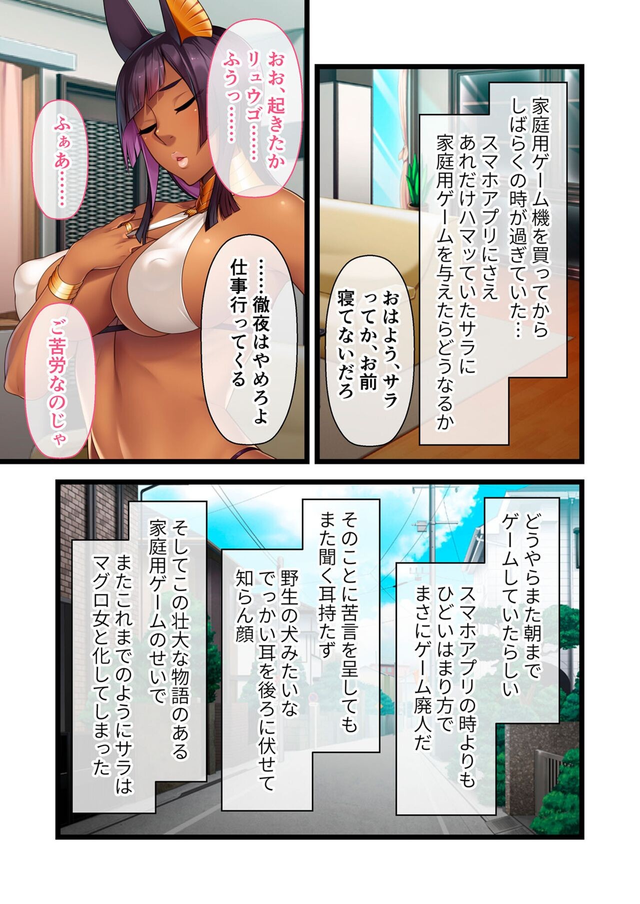 Page 175
