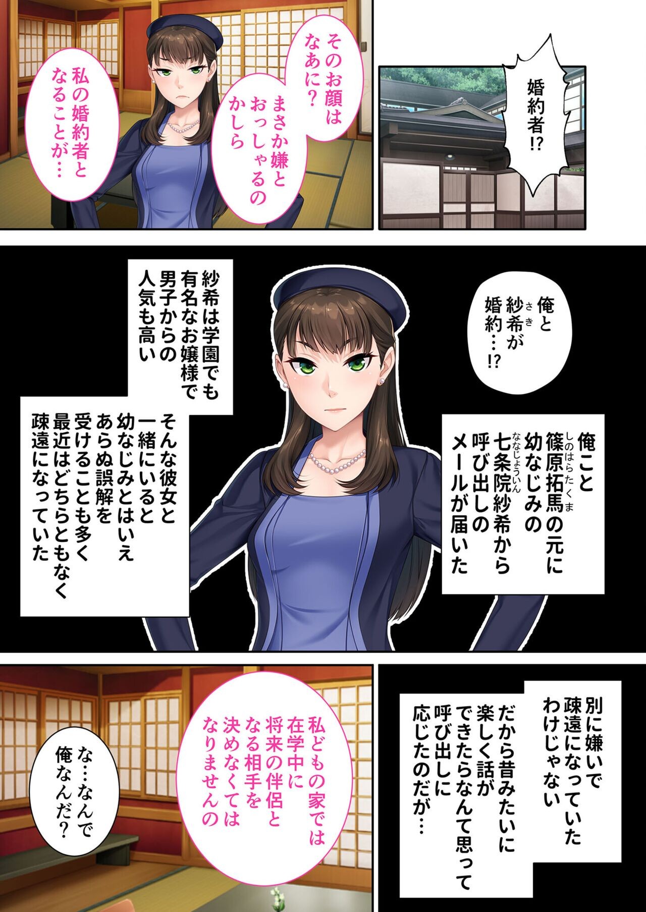 Page 80