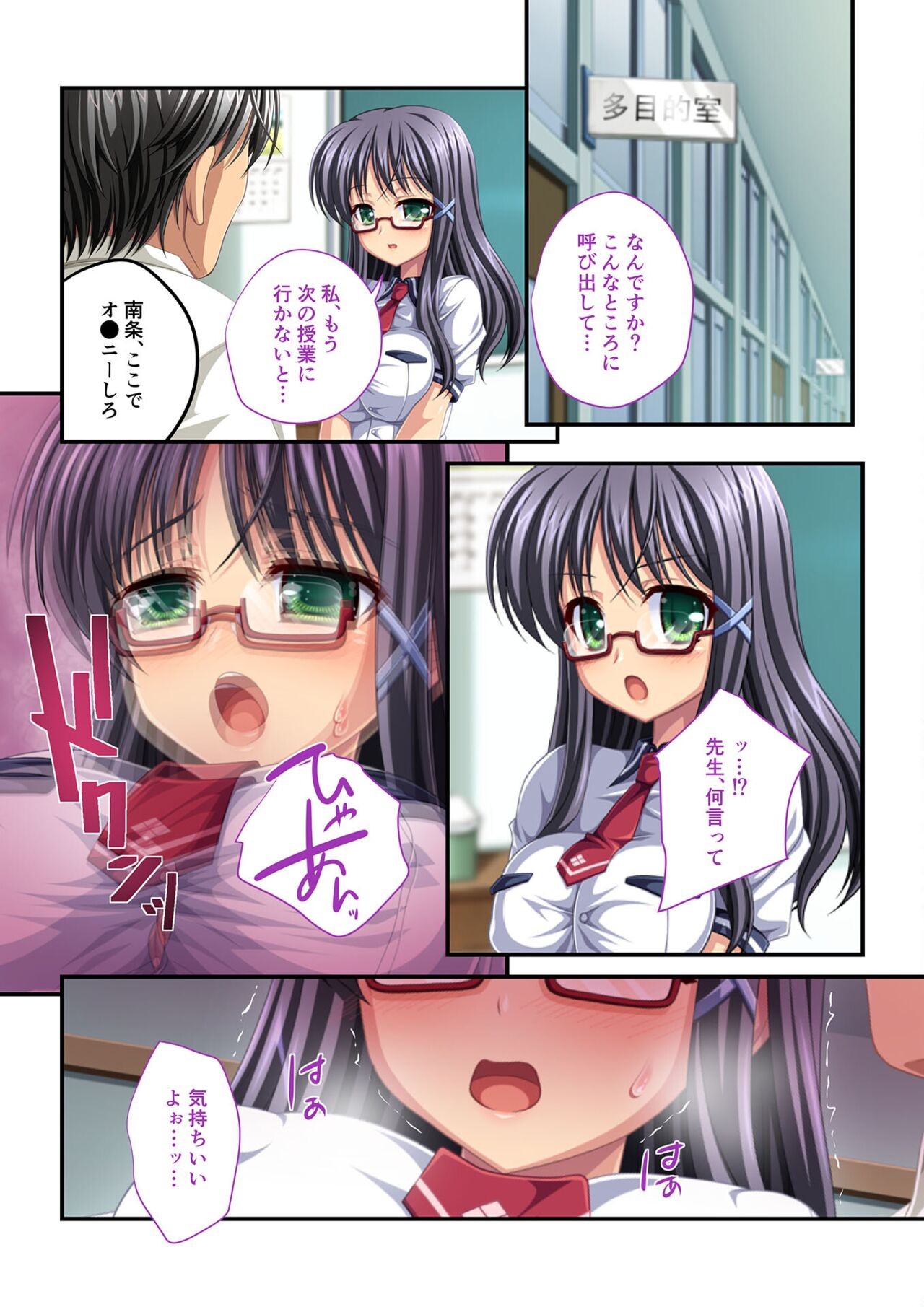 Page 102